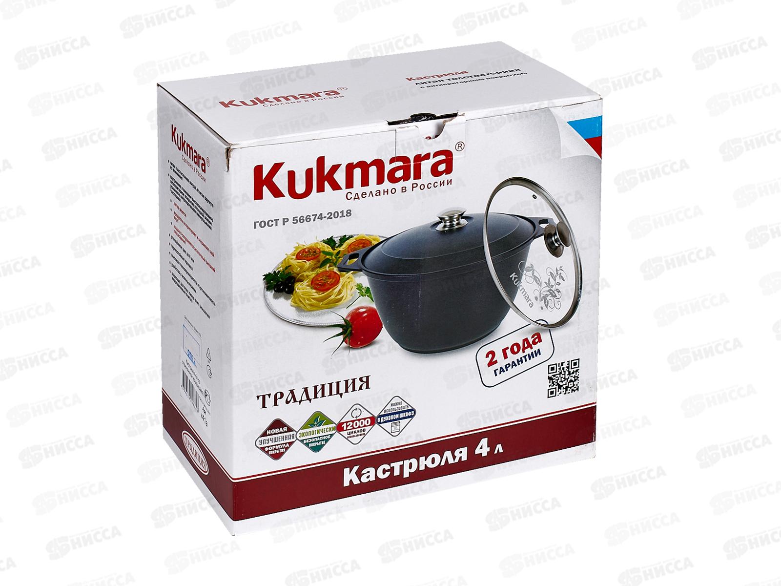 Кастрюля 4,0л стеклянной крышкой антипригарное покрытие к41а *3
