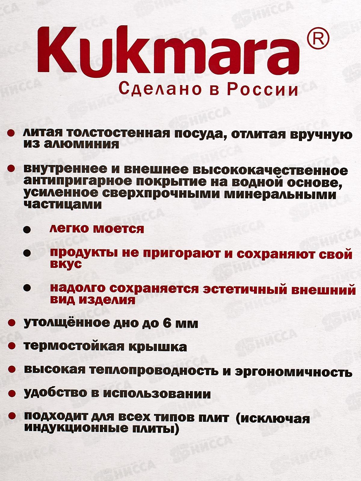 Кастрюля 4,0л стеклянной крышкой антипригарное покрытие к41а *3