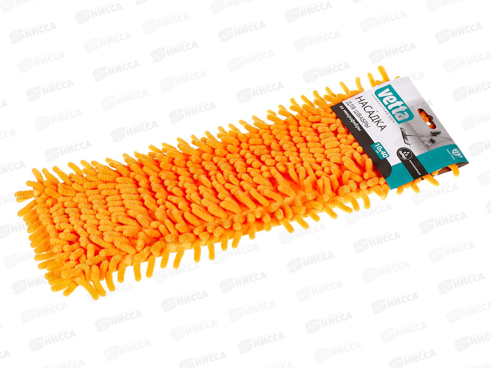 Насадка для швабры букли, микрофибра эконом 40*10см арт NP-1911 444-272 г