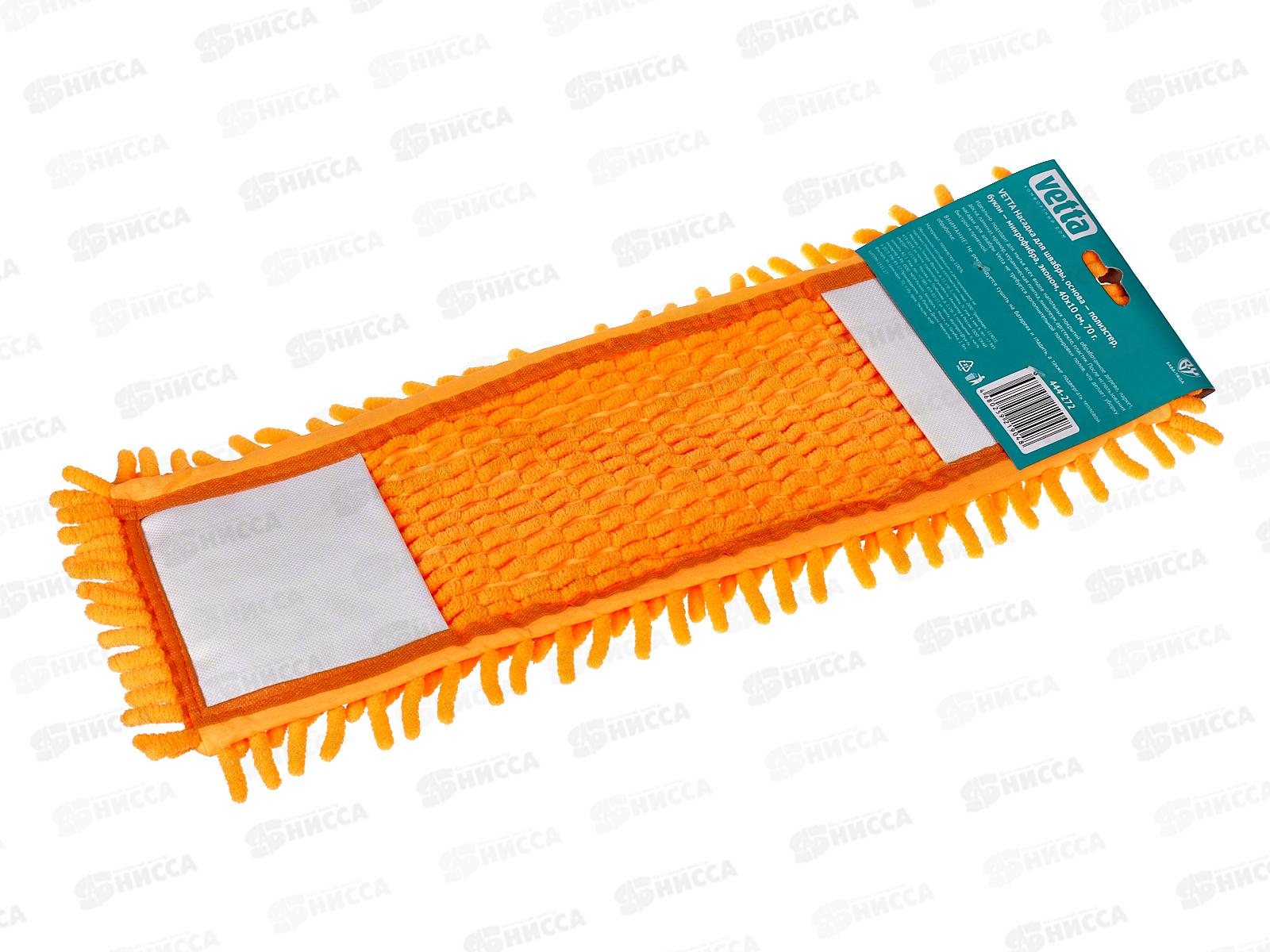 Насадка для швабры букли, микрофибра эконом 40*10см арт NP-1911 444-272 г