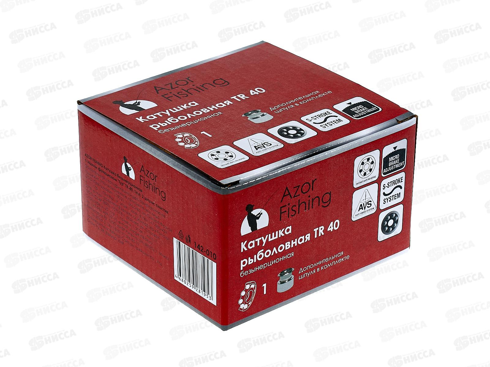 Катушка AZOR безинерц SCTR40, 1п.п, задний фрикцион,2 шпули 142-010 г