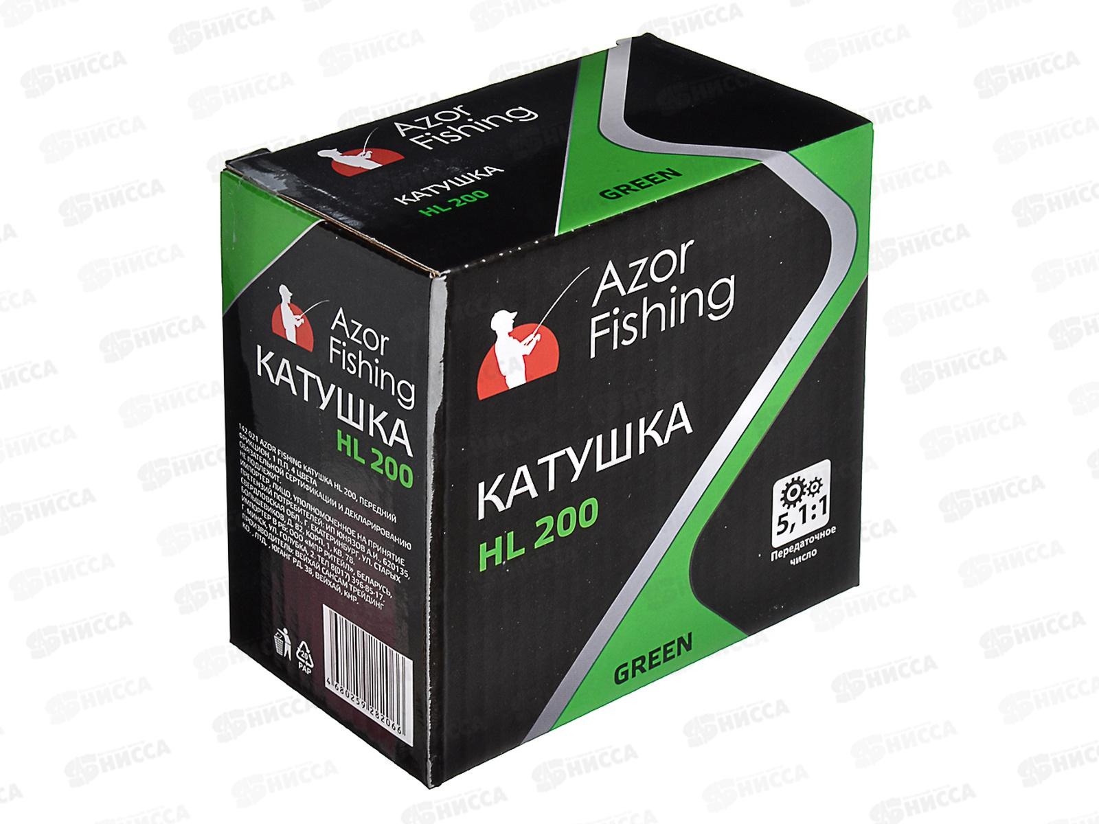 Катушка AZOR  HL 200, 1п.п, передн. фрикц, 3цв  142-021 г