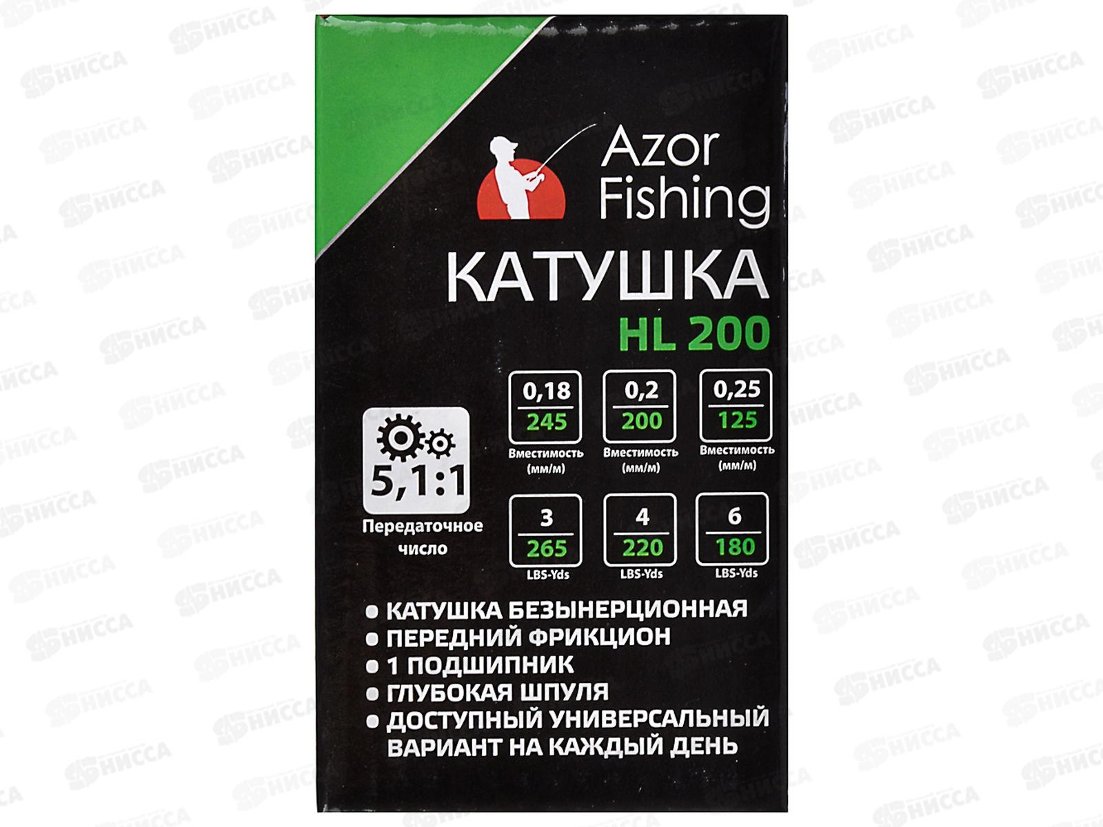 Катушка AZOR  HL 200, 1п.п, передн. фрикц, 3цв  142-021 г