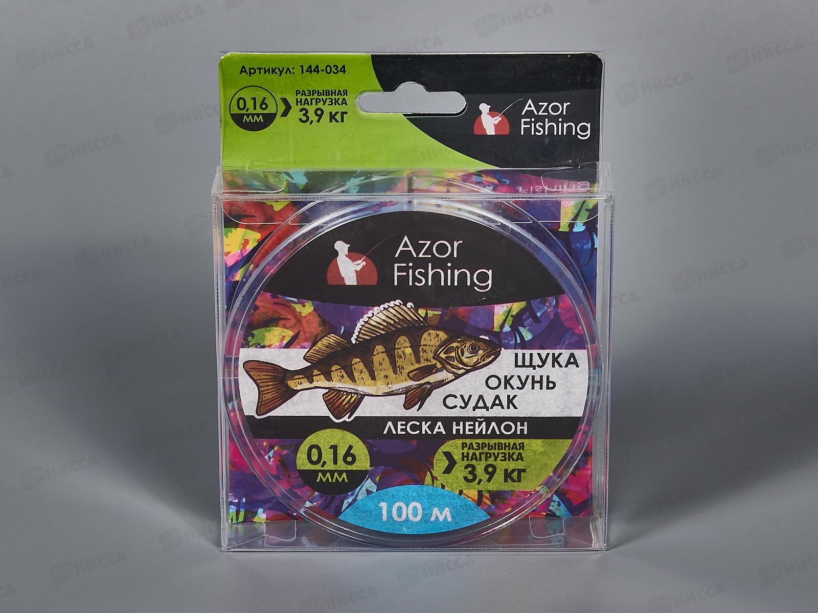 Леска AZOR нейлон Pike 100м, 0,16мм, св-голуб 144-034   г