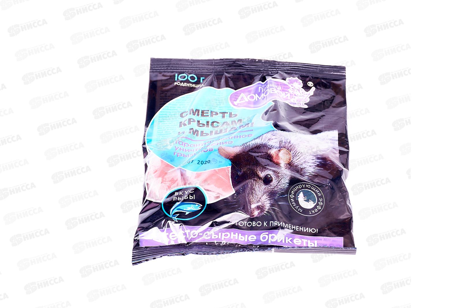 ДОМОВОЙ Тесто сырный брикет в пакете 100гр рыба *40