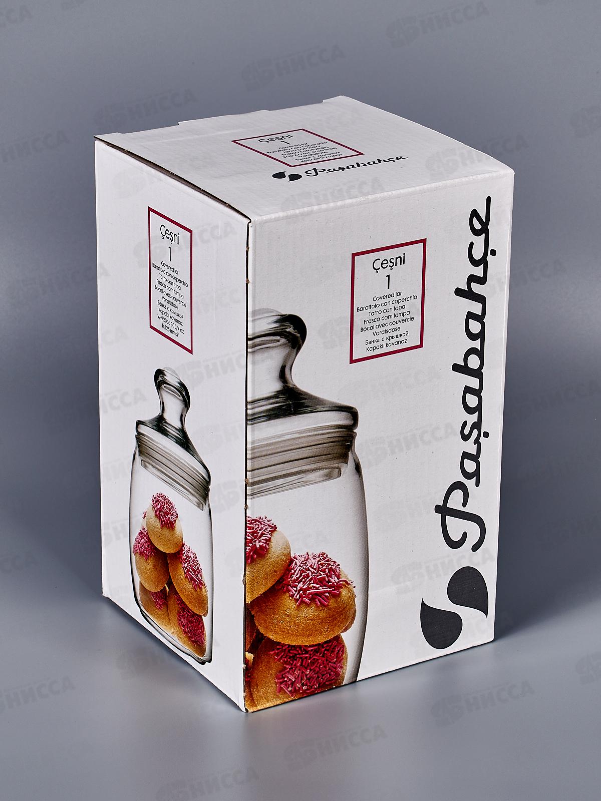 Банка CESNI Pasabahce 920мл 97560B  *6