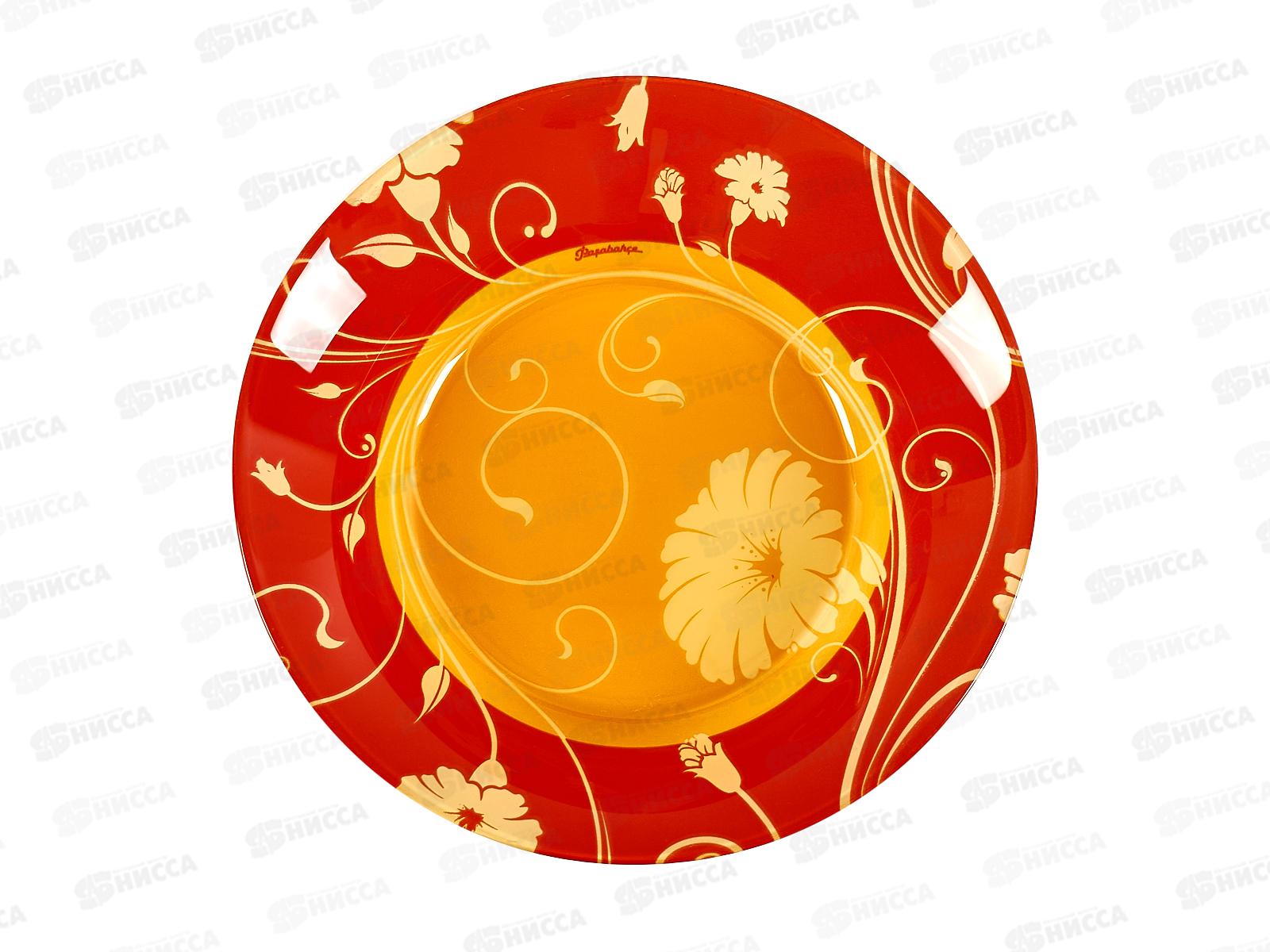 Тарелка СЕРЕНЕЙД ОРАНЖ 220cc 10335 SOSL *12