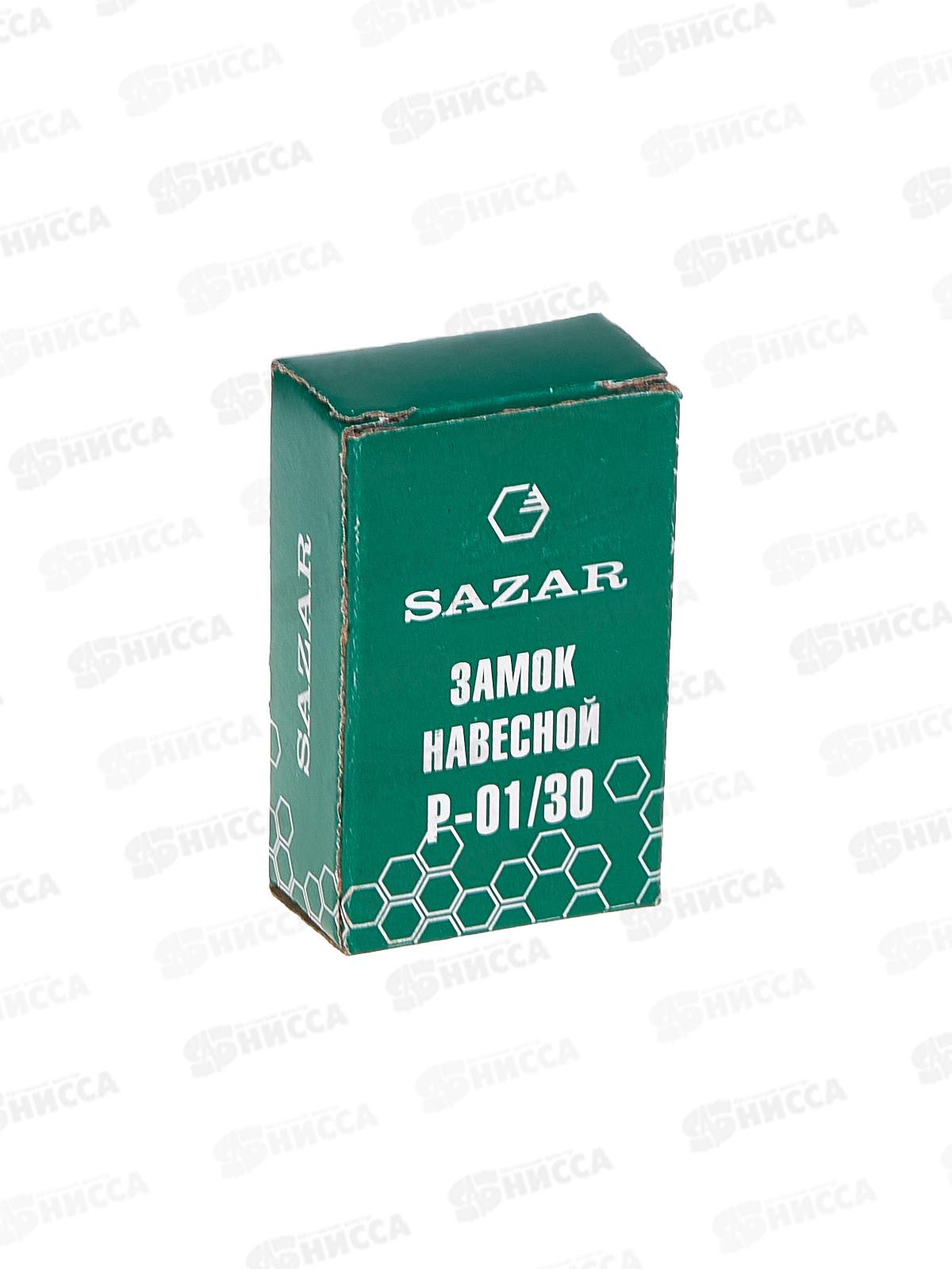 Замок навесной P-01/30 ВС-130  Сазар *6