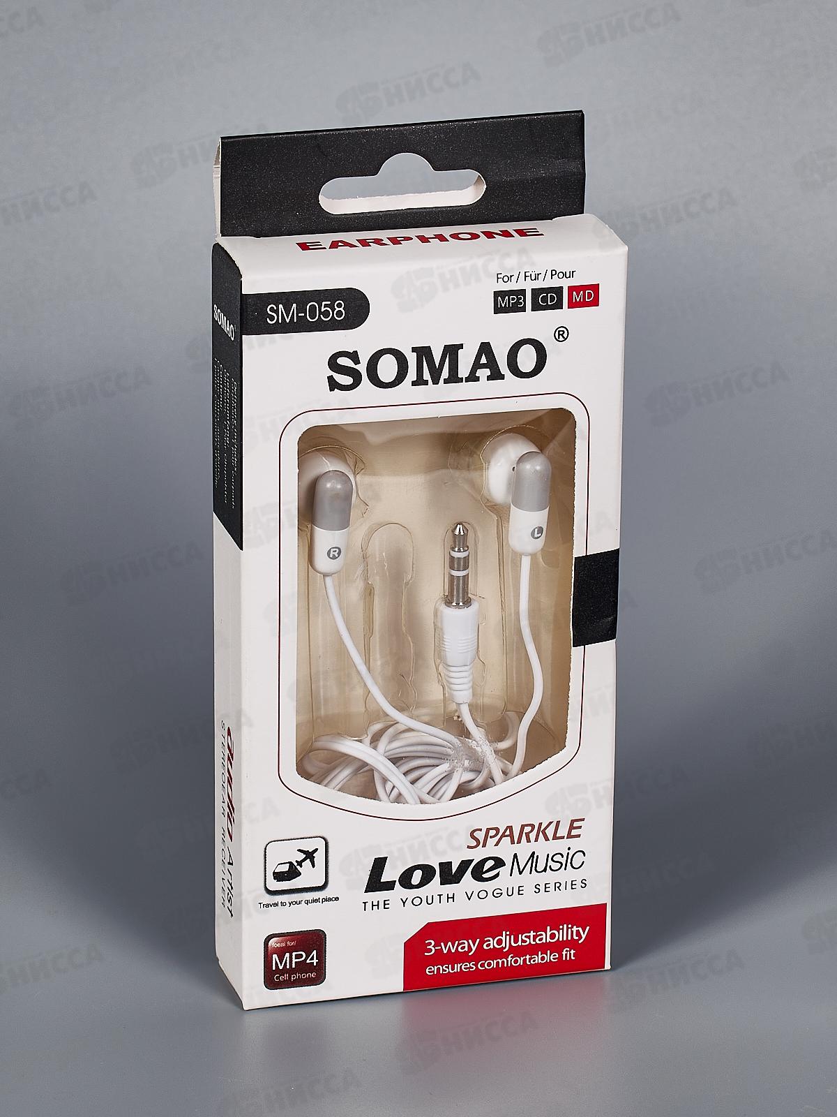 Наушники SOMAO SM-058 , AL-1480 *400