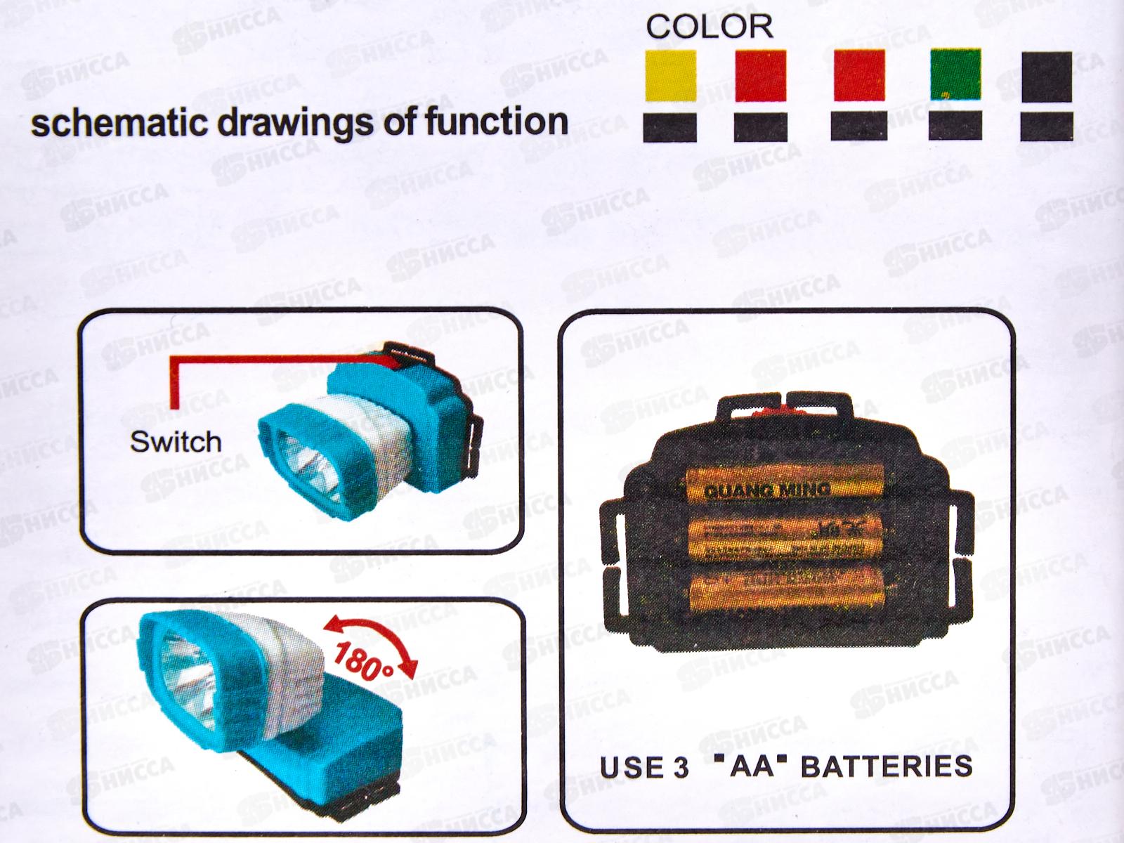 Фонарь на голову, 6х6см (838) 3хAA, AL-684 *60/240