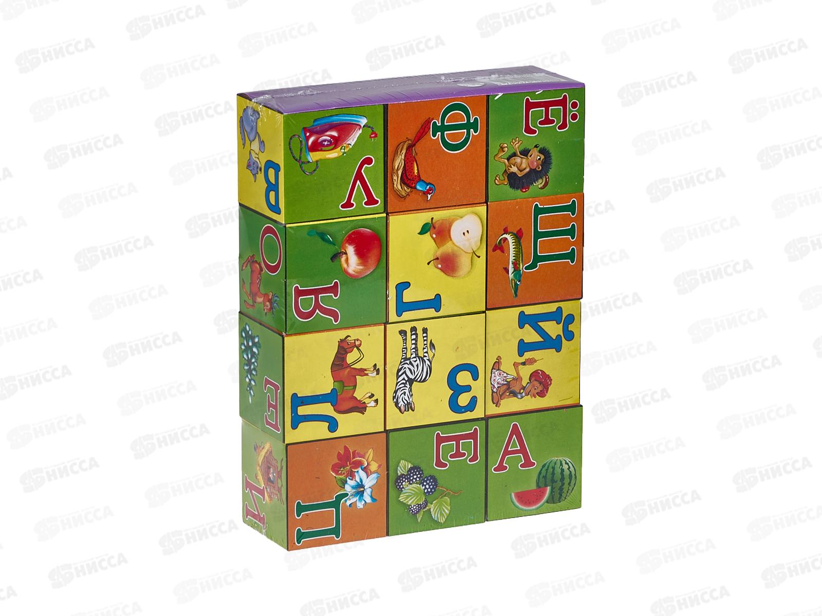 Кубики 12шт Азбука в картинках (цветная) пластиковые, К12-9038 *16