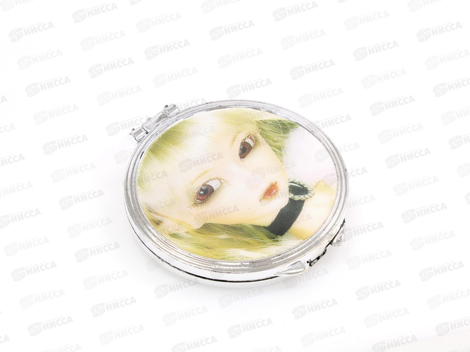 Зеркало складное 34D-Y двойное пл опр (028713)   Ж