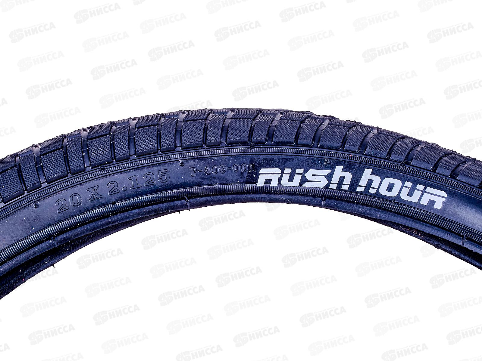 Покрышка 20&quot для велосипеда  ХТР 20х2.125 Р409-20    гб *10