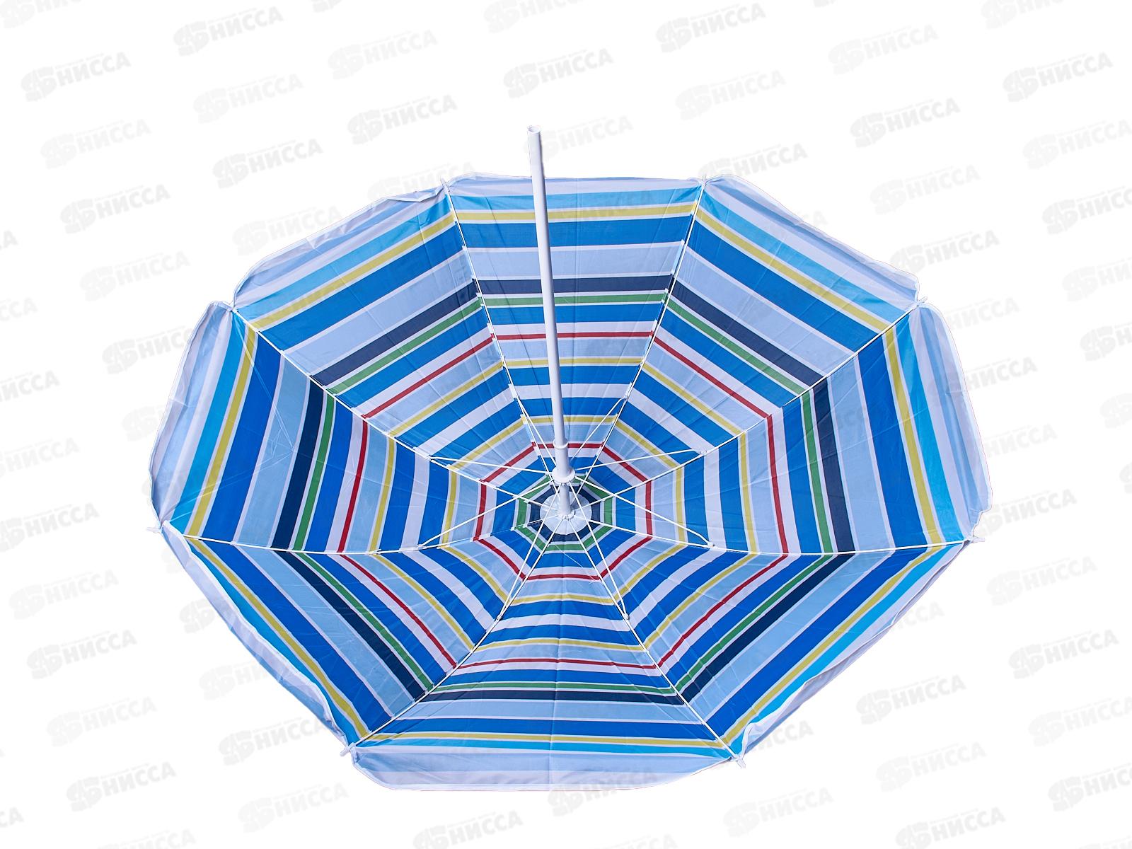 Зонт для пикника d-140см (034828) разноцветные     Ж