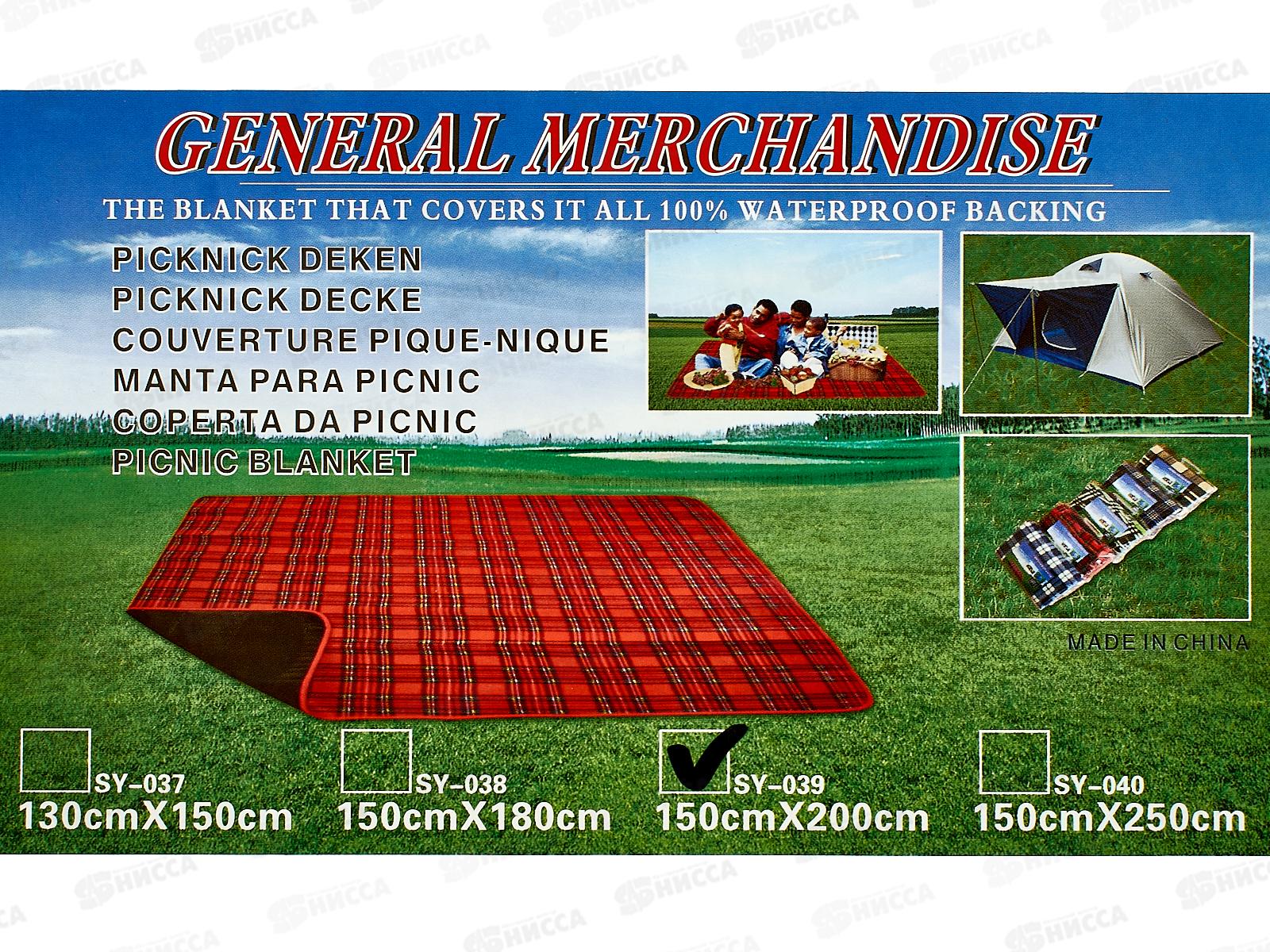 Коврик туристический  SY-039 150*200 (019916)   Ж