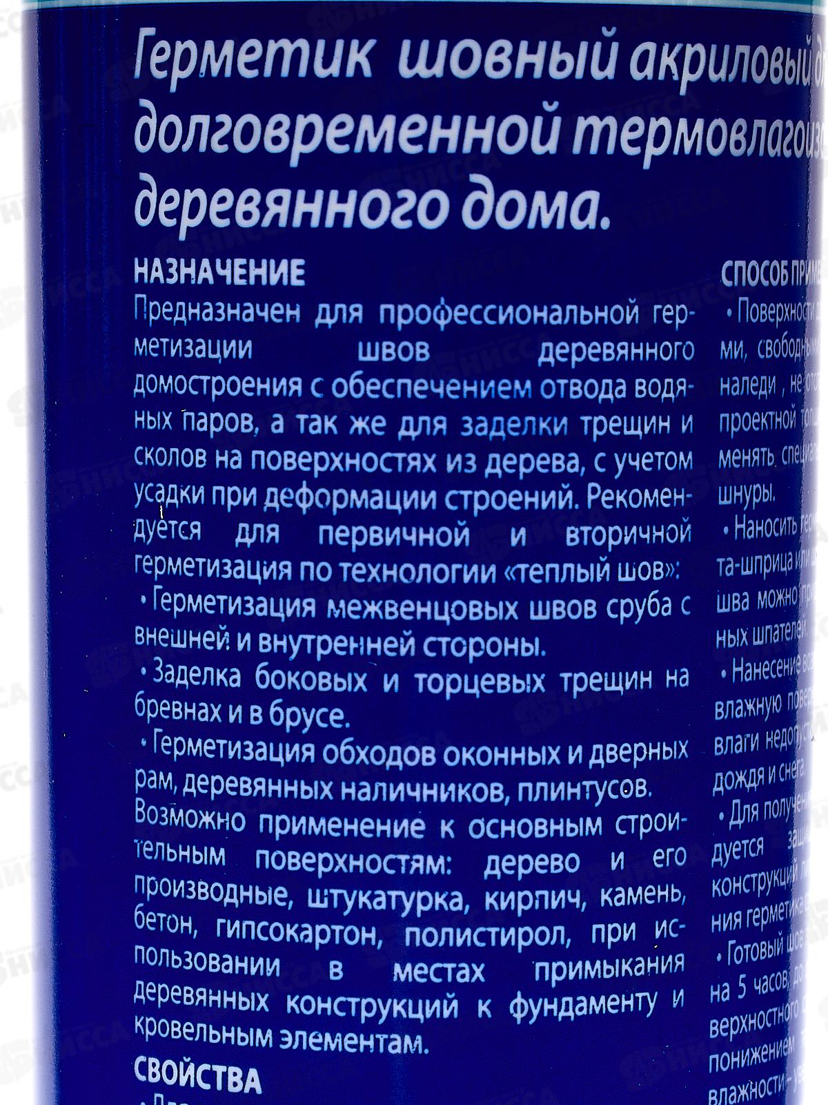 Герметик KRASS 310мл акриловый термостойкий Барьер для деревянного дома СОСНА *12 ЛАКРА