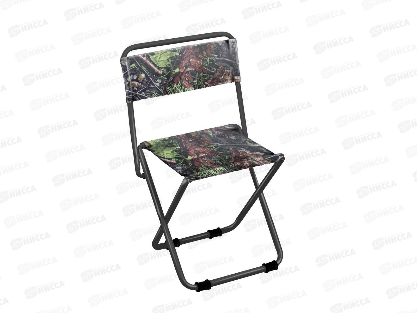 Стул походный складной №1 со спинкой   ПС1