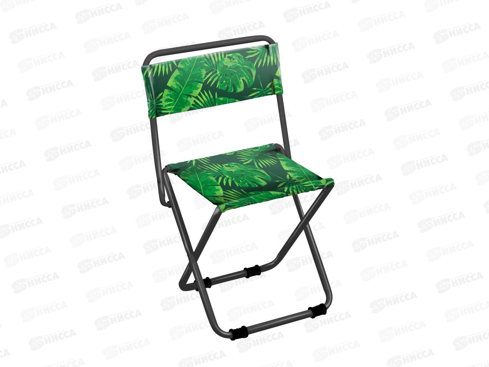 Стул походный складной №1 со спинкой   ПС1