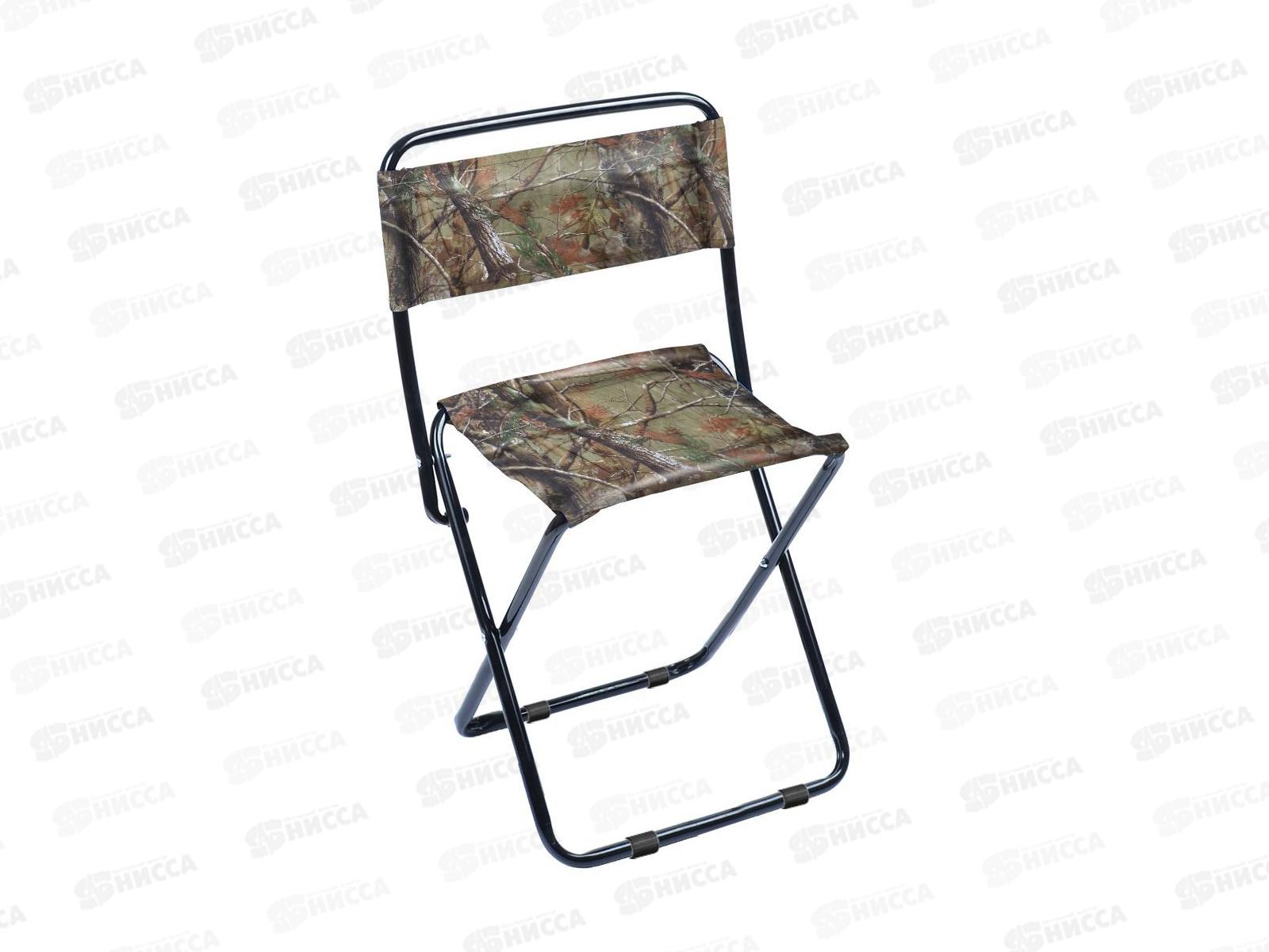 Стул походный складной №1 со спинкой   ПС1