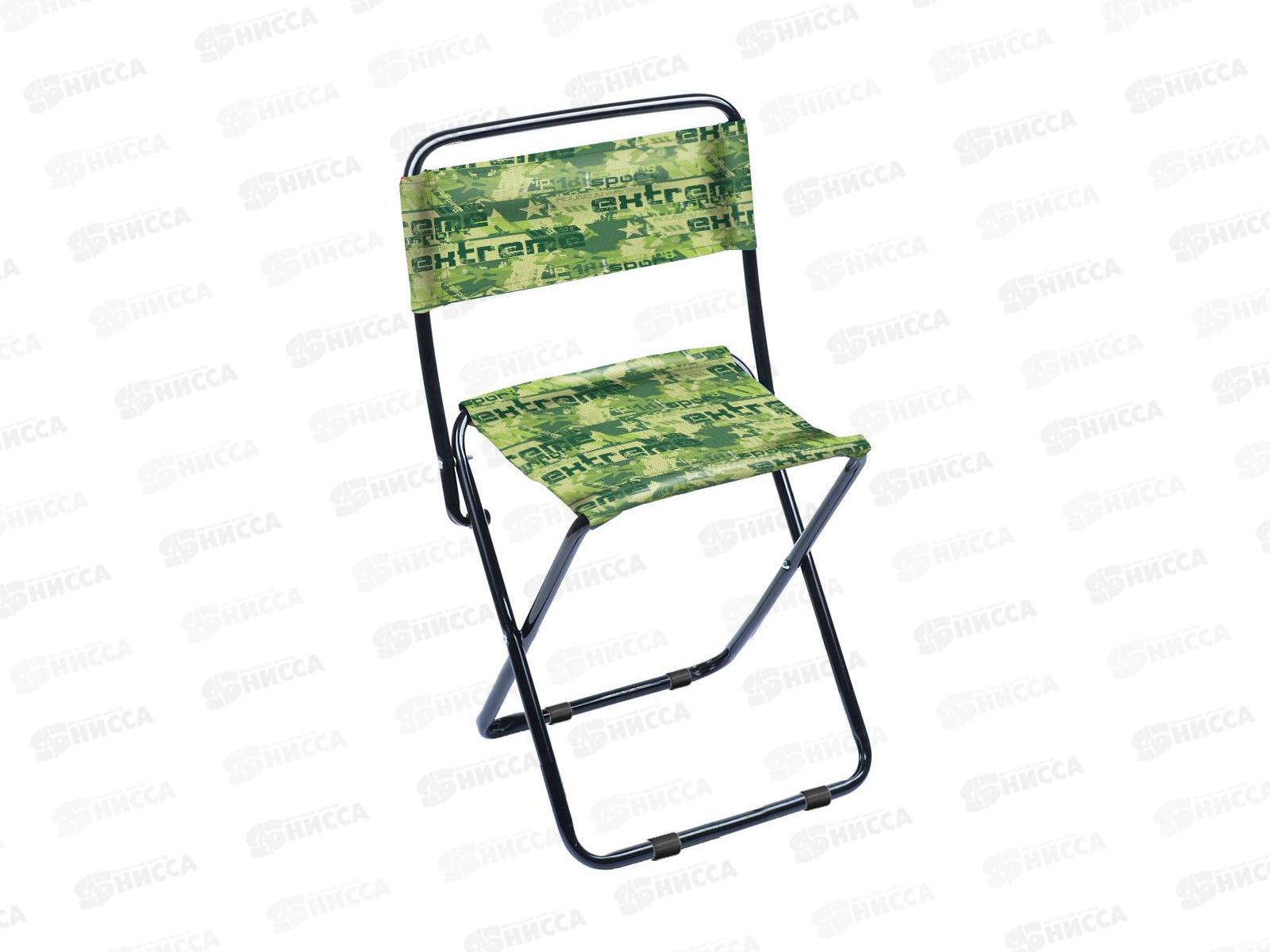 Стул походный складной №1 со спинкой   ПС1