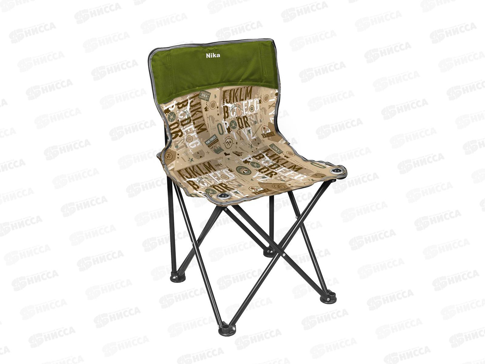 Стул походный Премиум3 складной со спинкой ПСП3 (400*400)