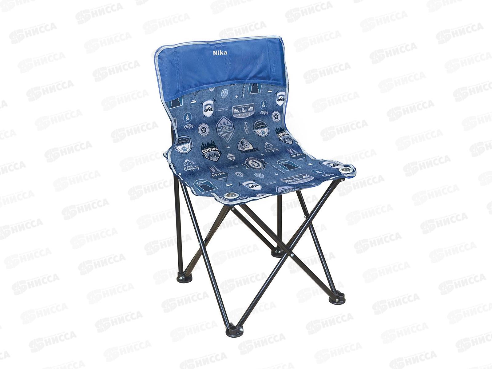 Стул походный Премиум3 складной со спинкой ПСП3 (400*400)