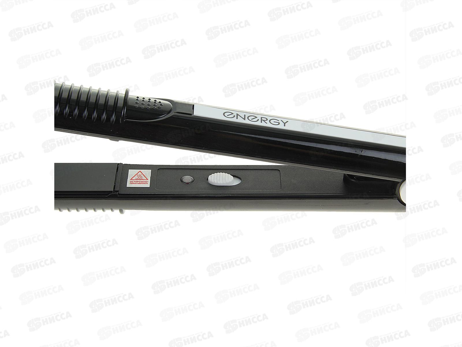 Выпрямитель Energy EN-854