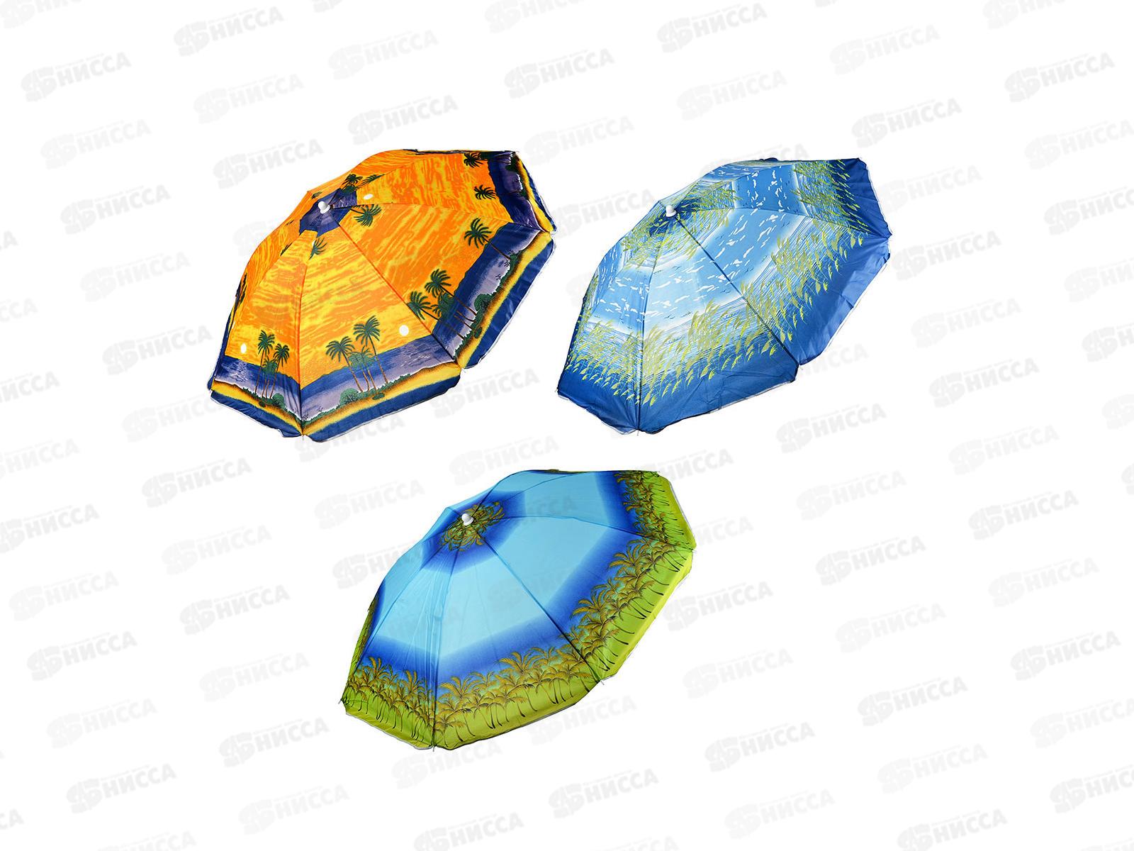 Зонт пляжный 210D полиэстер d160см, h180см, 19/22мм 3 дизайна 121-059   г