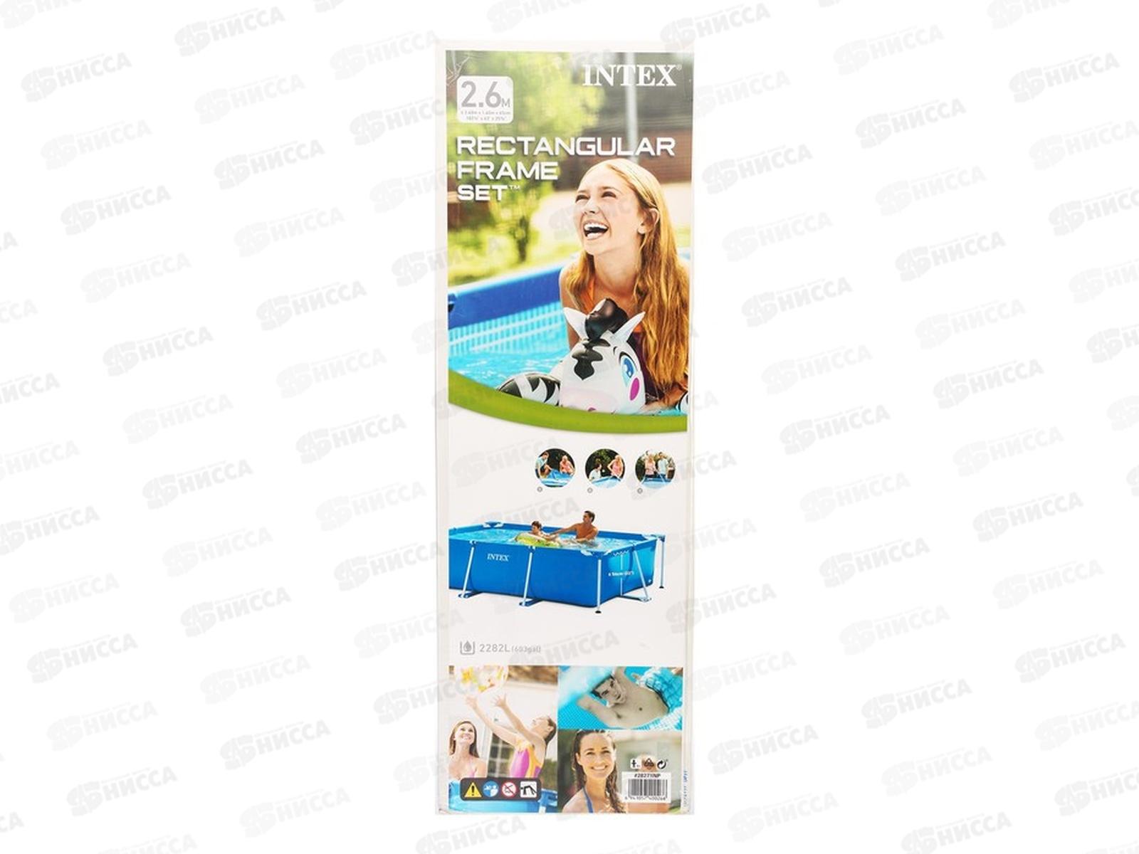 Бассейн 28271 (260*160*65см) каркасный прямоугольный INTEX