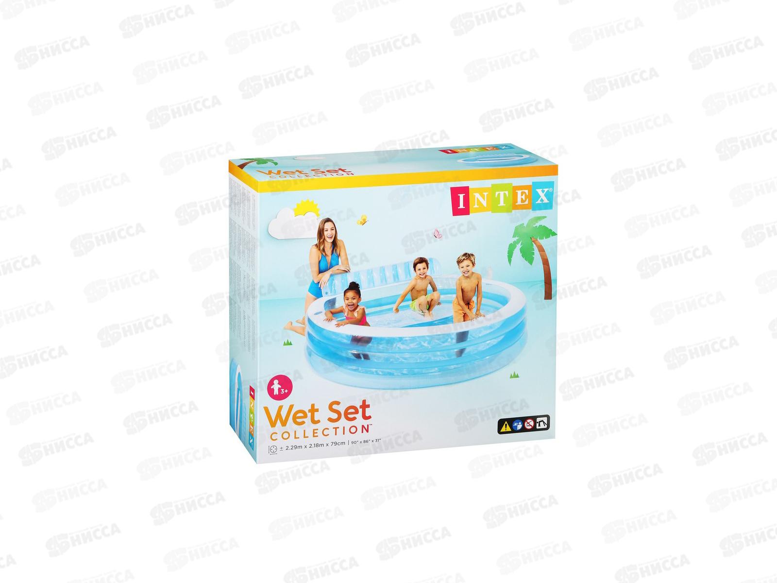 Бассейн 57190 (229х218х79см) Семейный с подголовником от 6-ти лет INTEX 109-043 г