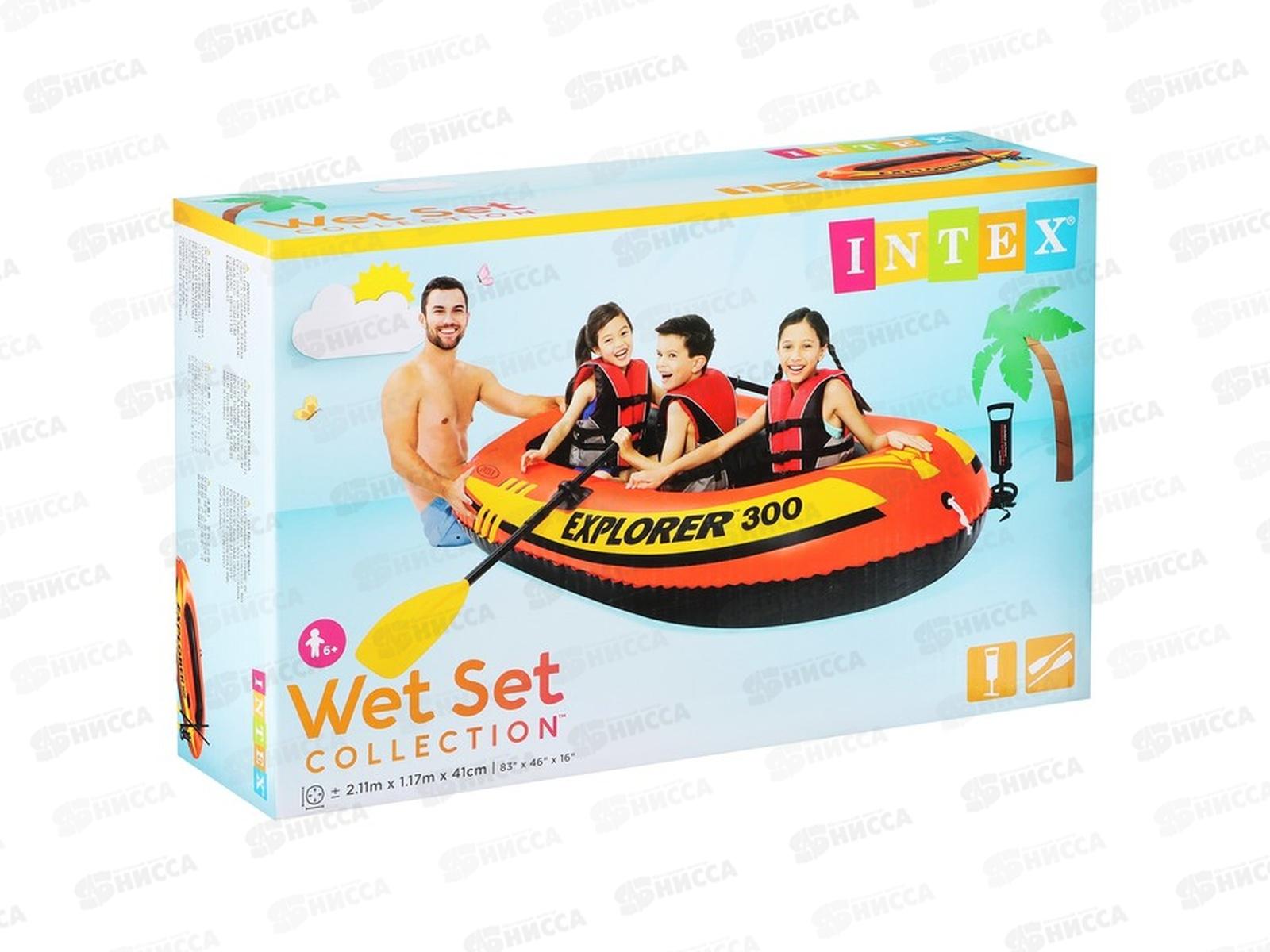 Лодка 58332 (211х56х41см) Explorer 300 (186кг), насос, весла INTEX  *3