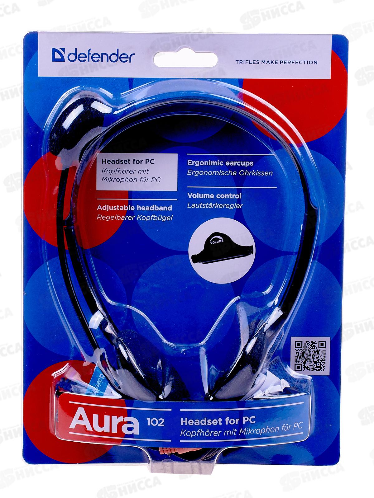 Гарнитура DEFENDER Aura HN-102 стерео с рег.громкости