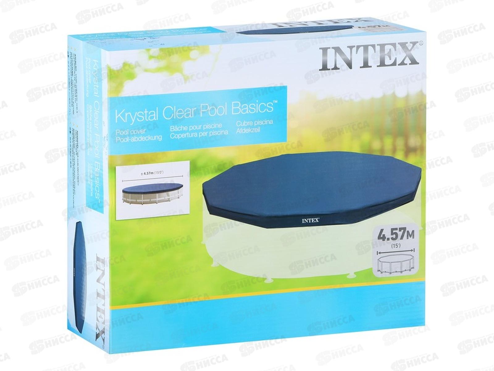 Тент для круглого бассейна 28032 (d457см) веревочное  крепление INTEX  *4