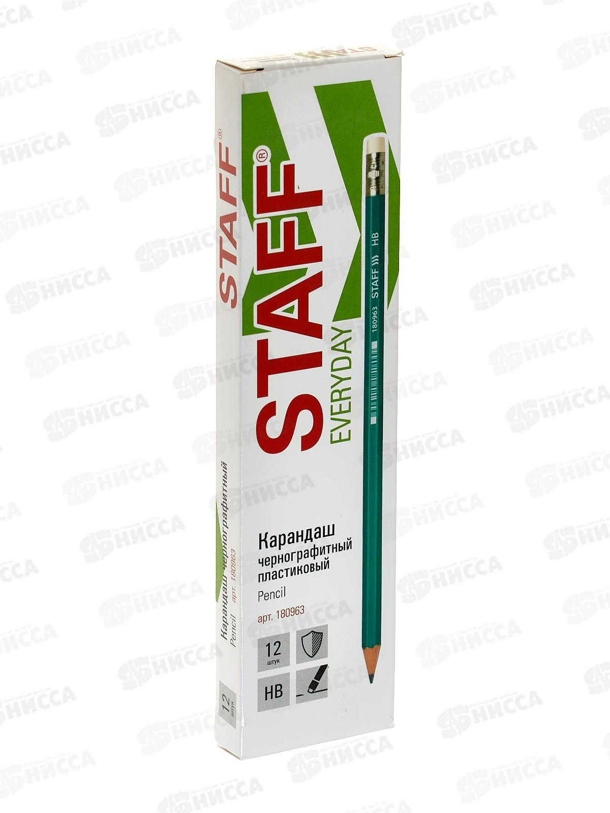 Карандаш ч/г c ласт. STAFF эконом, зел.корп., HВ 180963 *12/288
