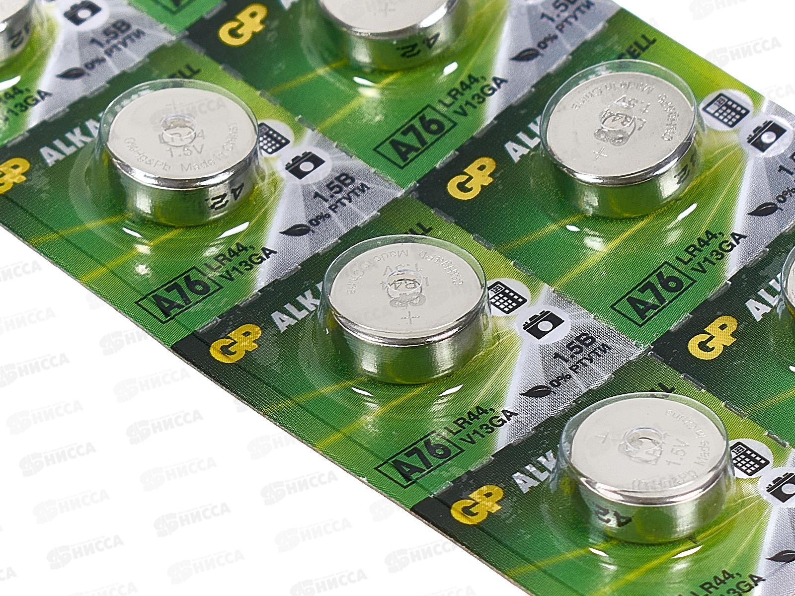 Батарейка ДЖИ-ПИ AG13 (LR44, LR1154, 357A, A76) BC10 *10/250