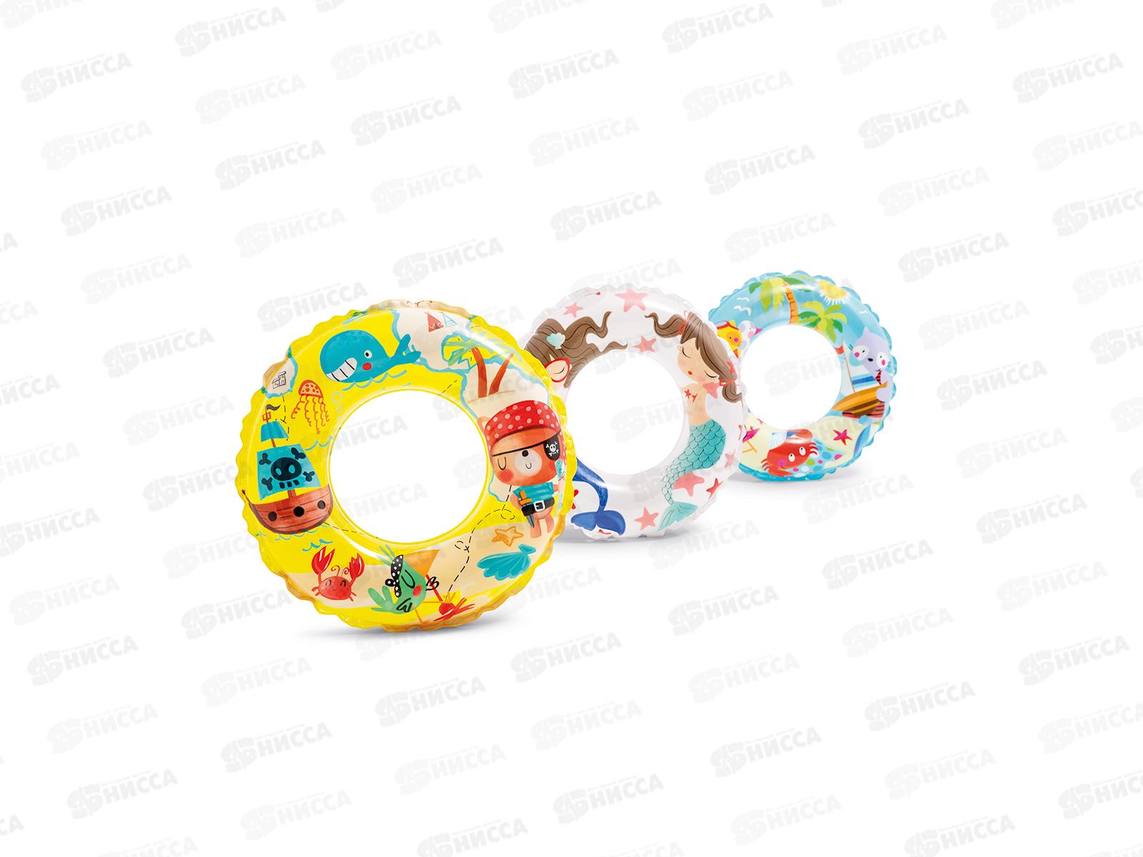 Круг надувной 59242 (61см) Рифы прозрачный в ассортименте 6-10лет INTEX  *36