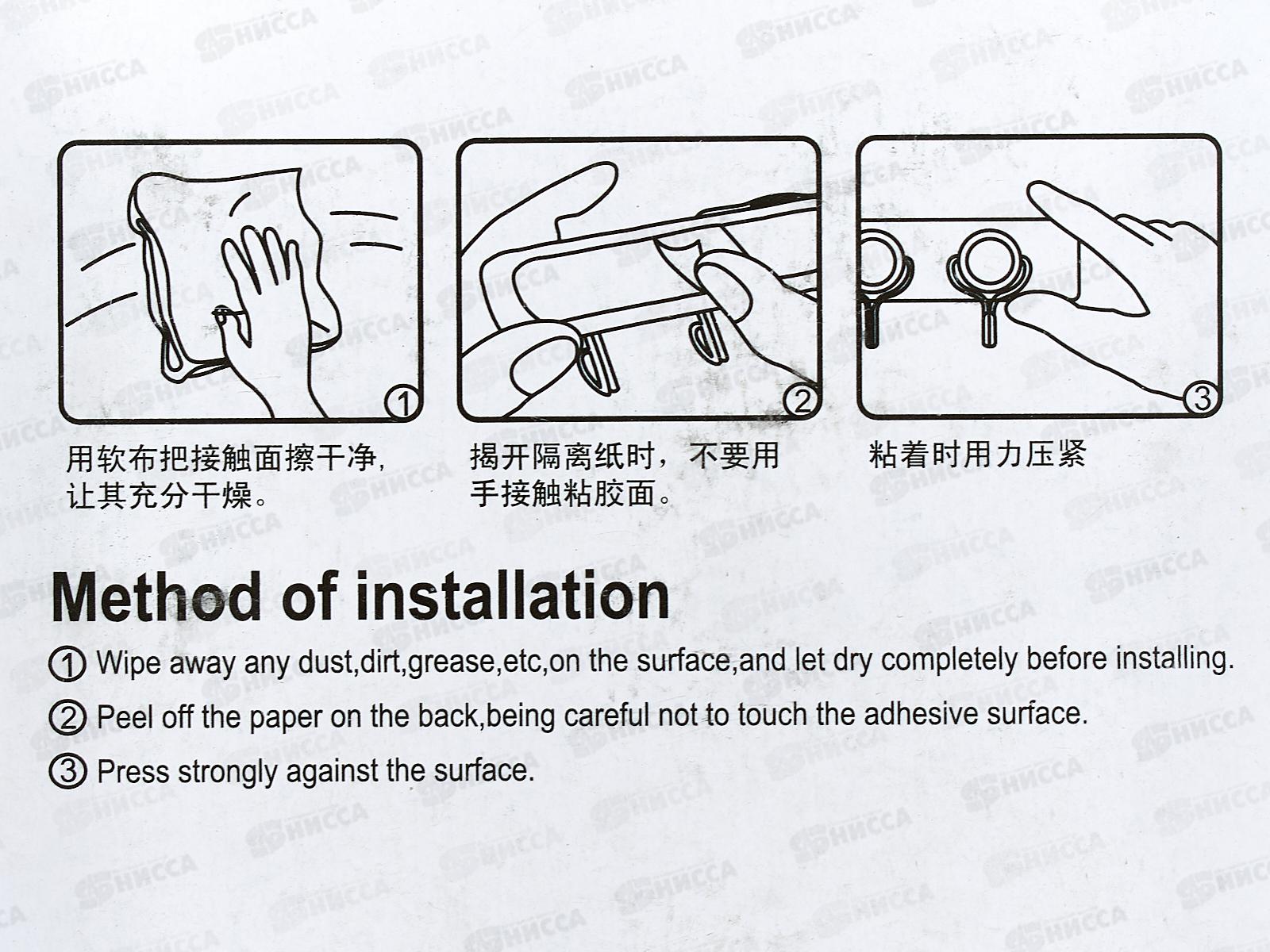 Крючки для полотенец 085 на планке 5шт сердце (37217)  Ж