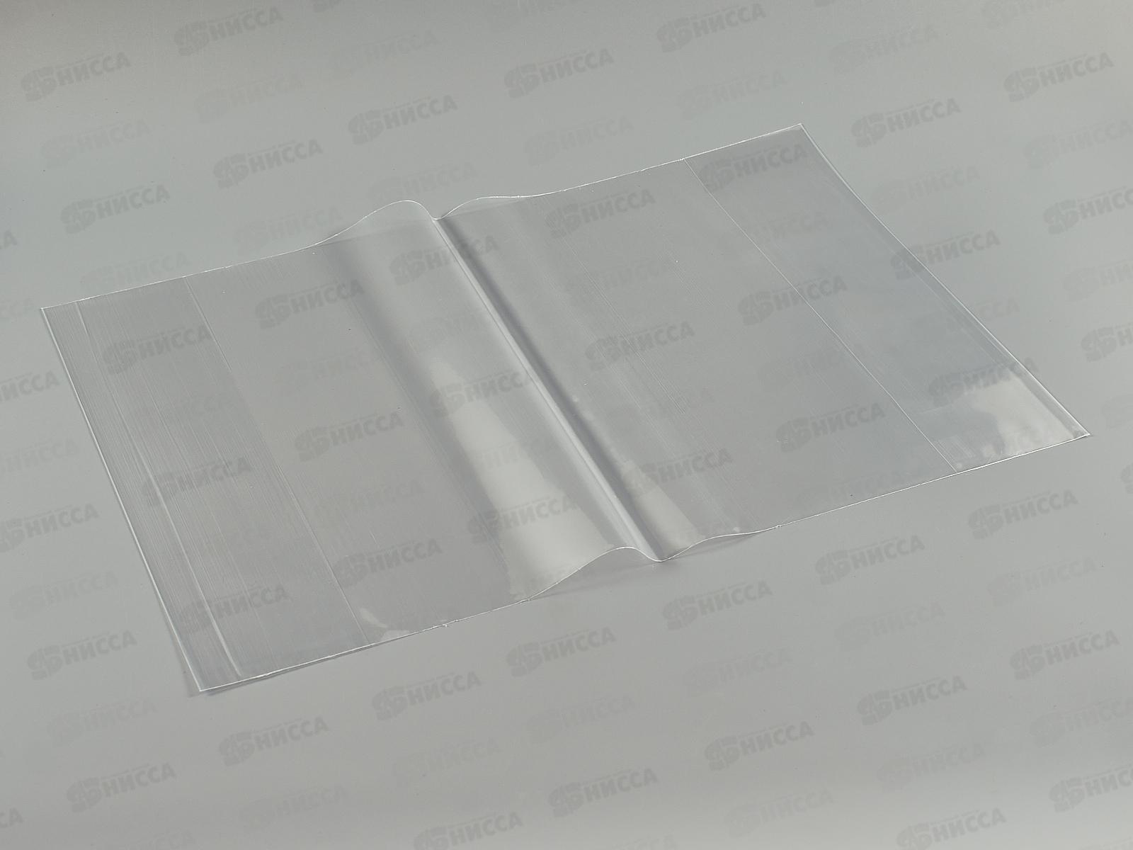 Обложка для учебников  ФЕН 420*270 Петерсон, 80мкм, 25шт, 38025 *40