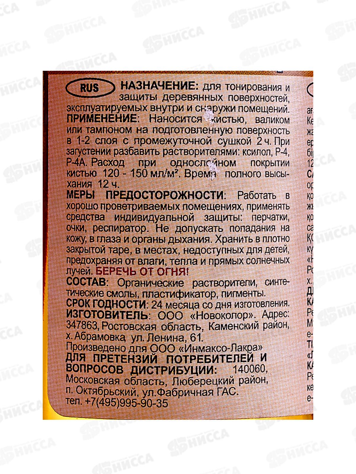 ЛАК ХВ-784 Лакра Бесцветный 0,5л *12