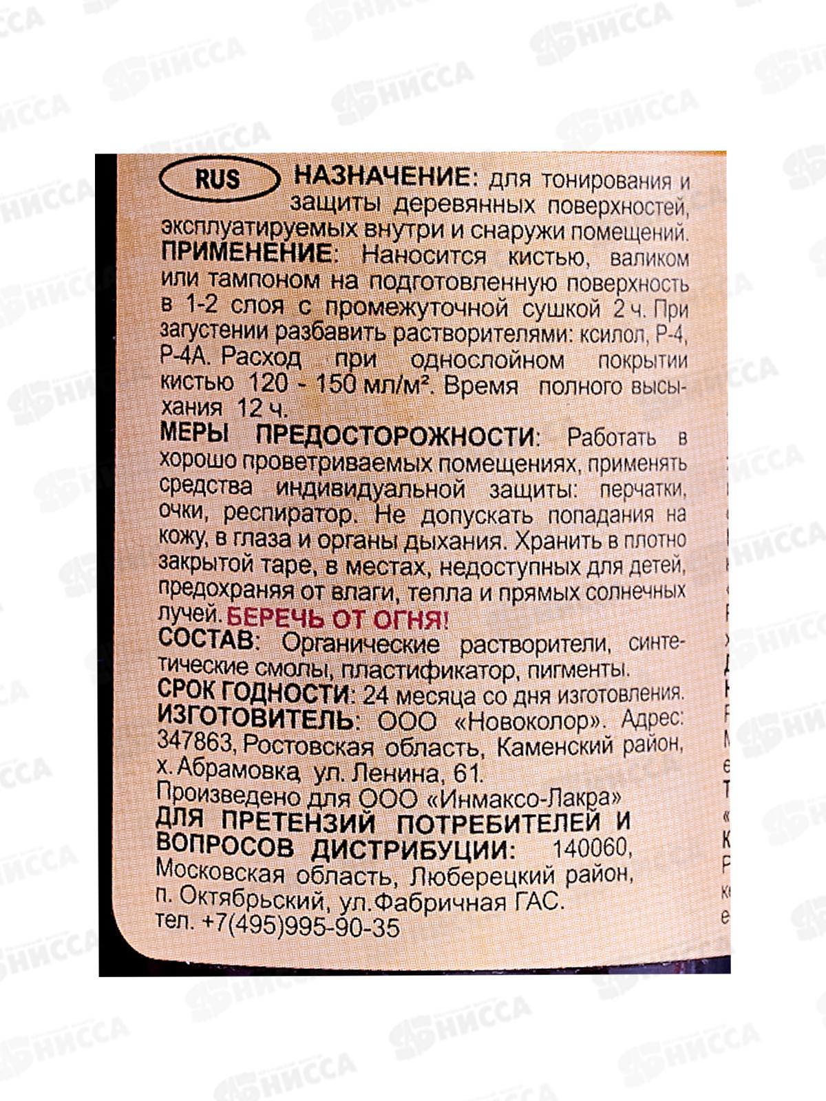 ЛАК ХВ-784 Лакра Янтарь 0,5л *12