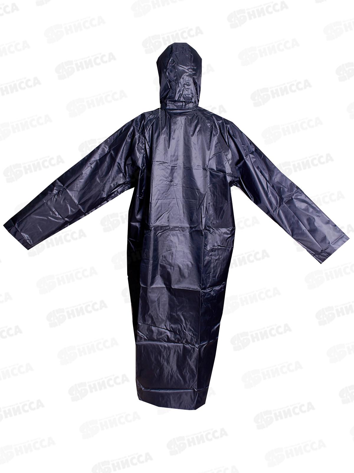 Дождевик XXXL брезент (44724)  Ж