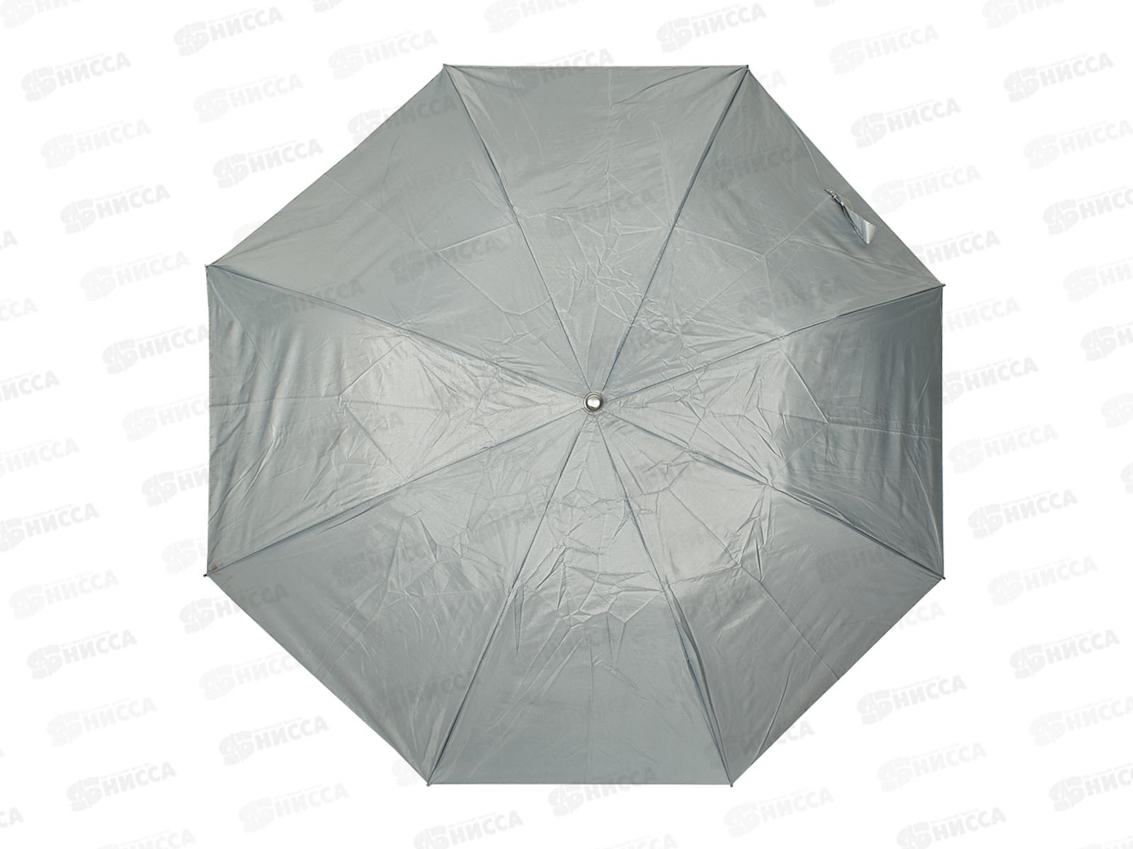 Зонт полуавтома ткань пластмассовая ручка (044747)  *60 Ж