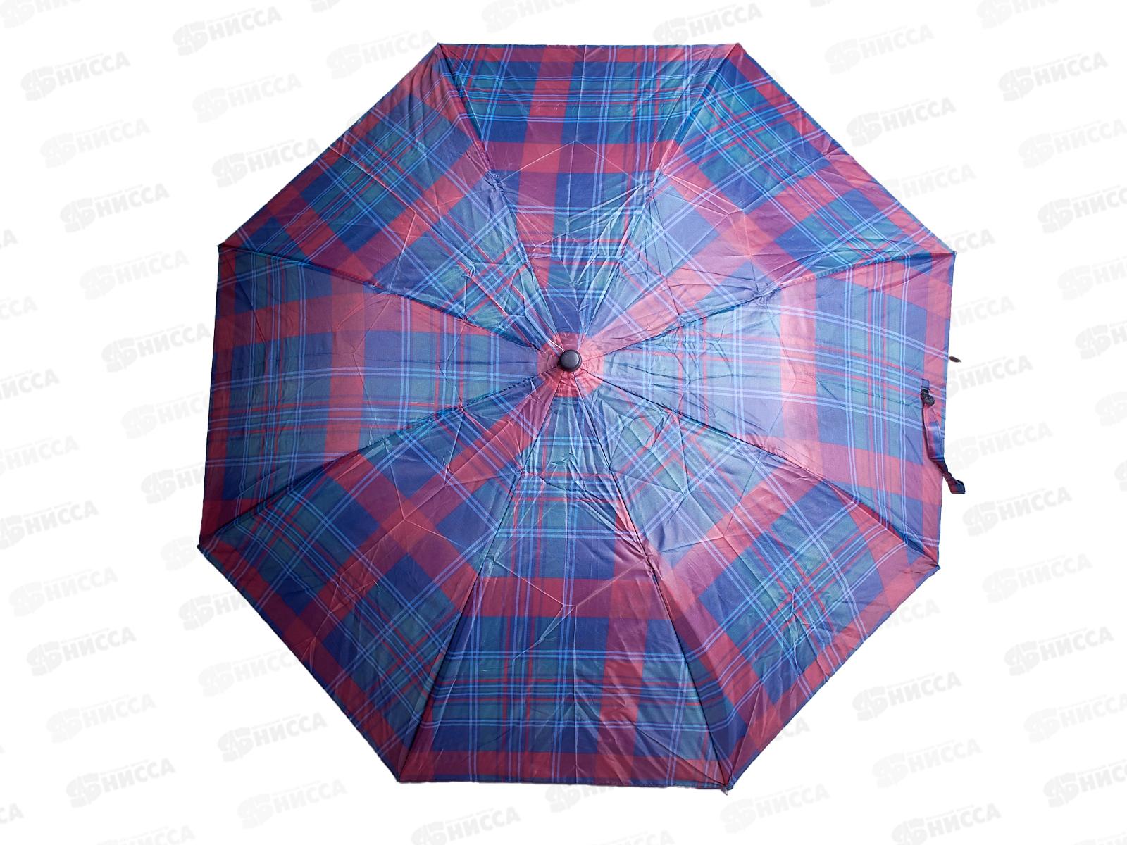 Зонт полуавтомат ткань пластиковая ручка (044749) *60  Ж