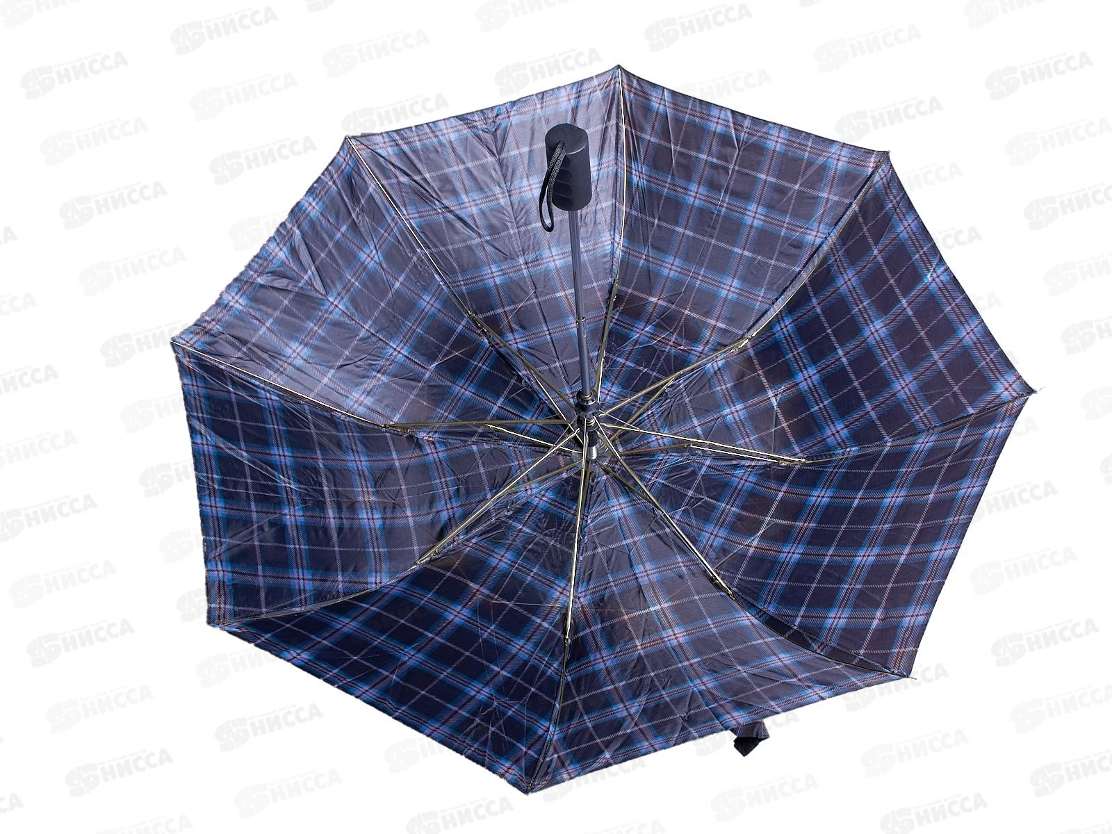 Зонт полуавтомат ткань пластмассовая ручка (044751)  *60  Ж