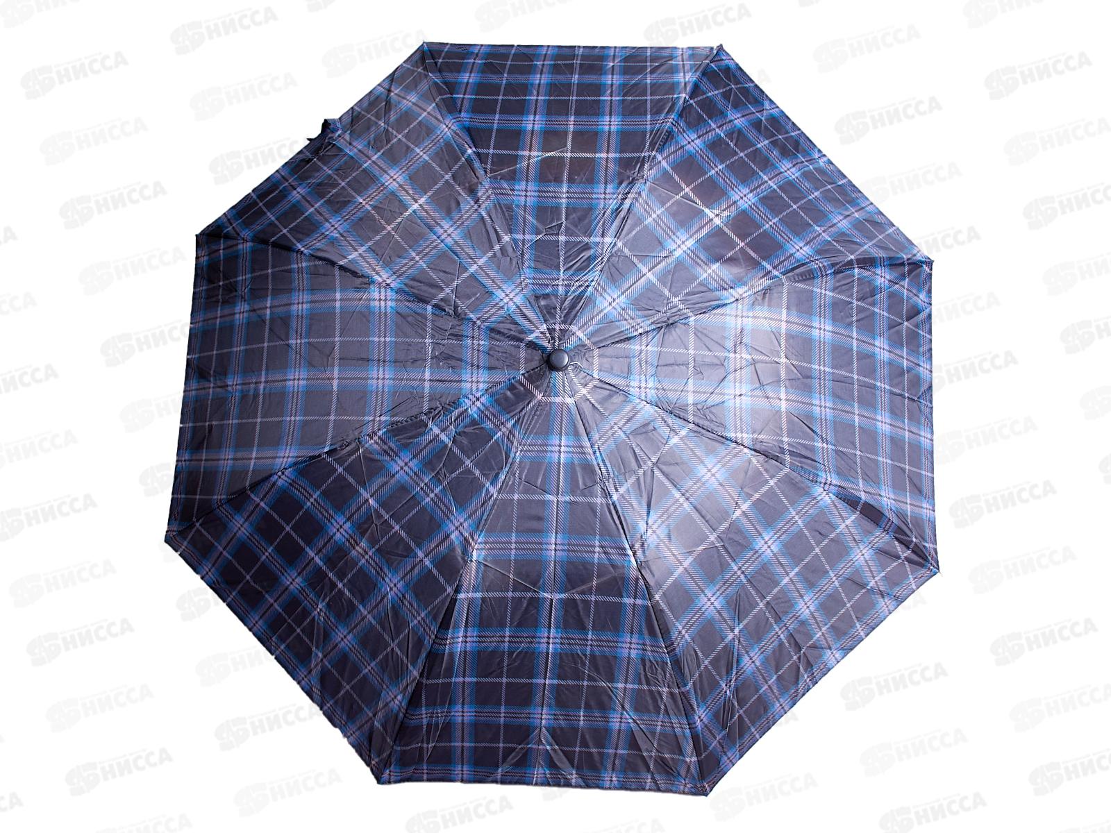 Зонт полуавтомат ткань пластмассовая ручка (044751)  *60  Ж