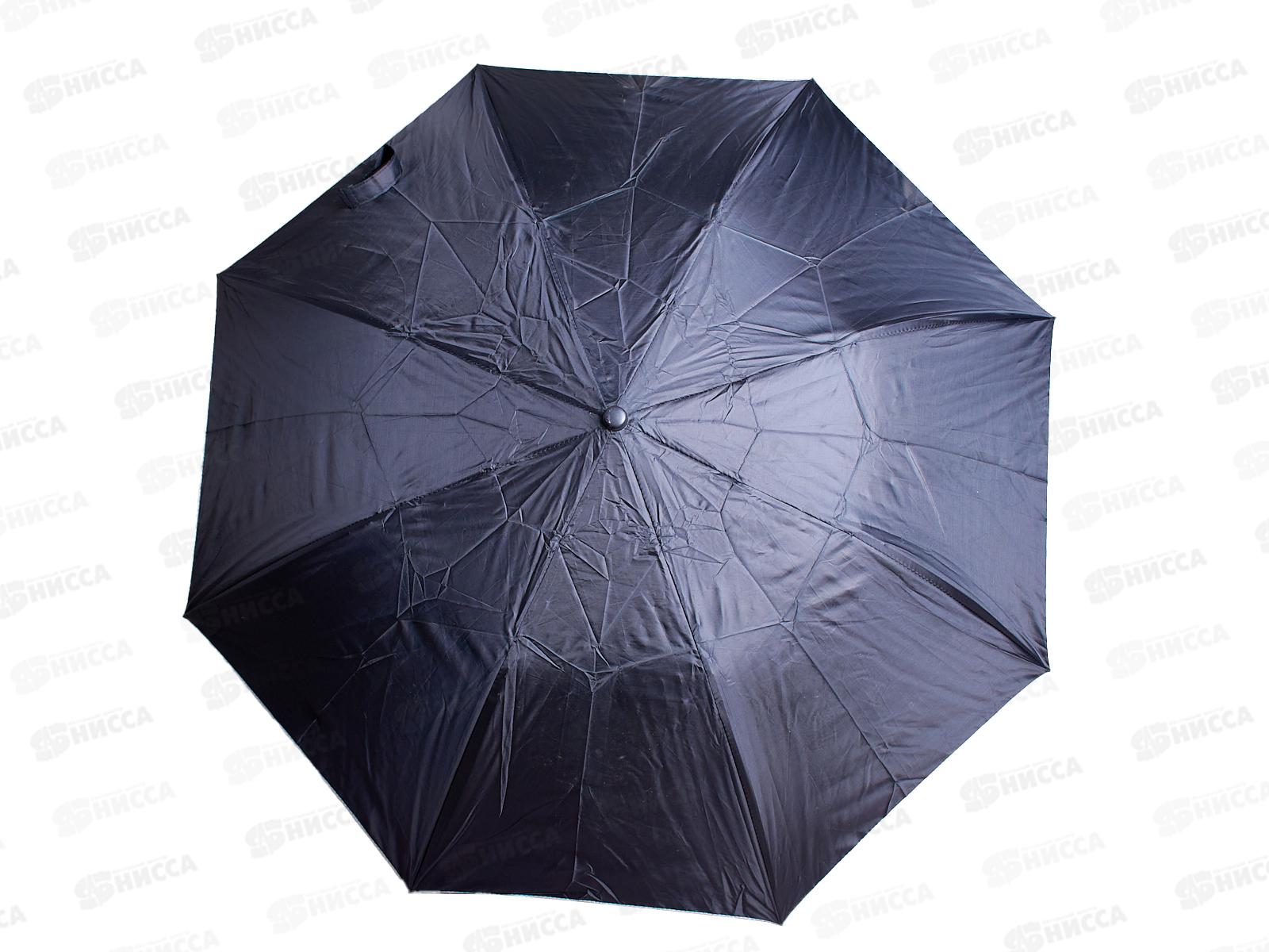 Зонт полуавтомат ткань пластмассовая ручка (044752)  *60  Ж