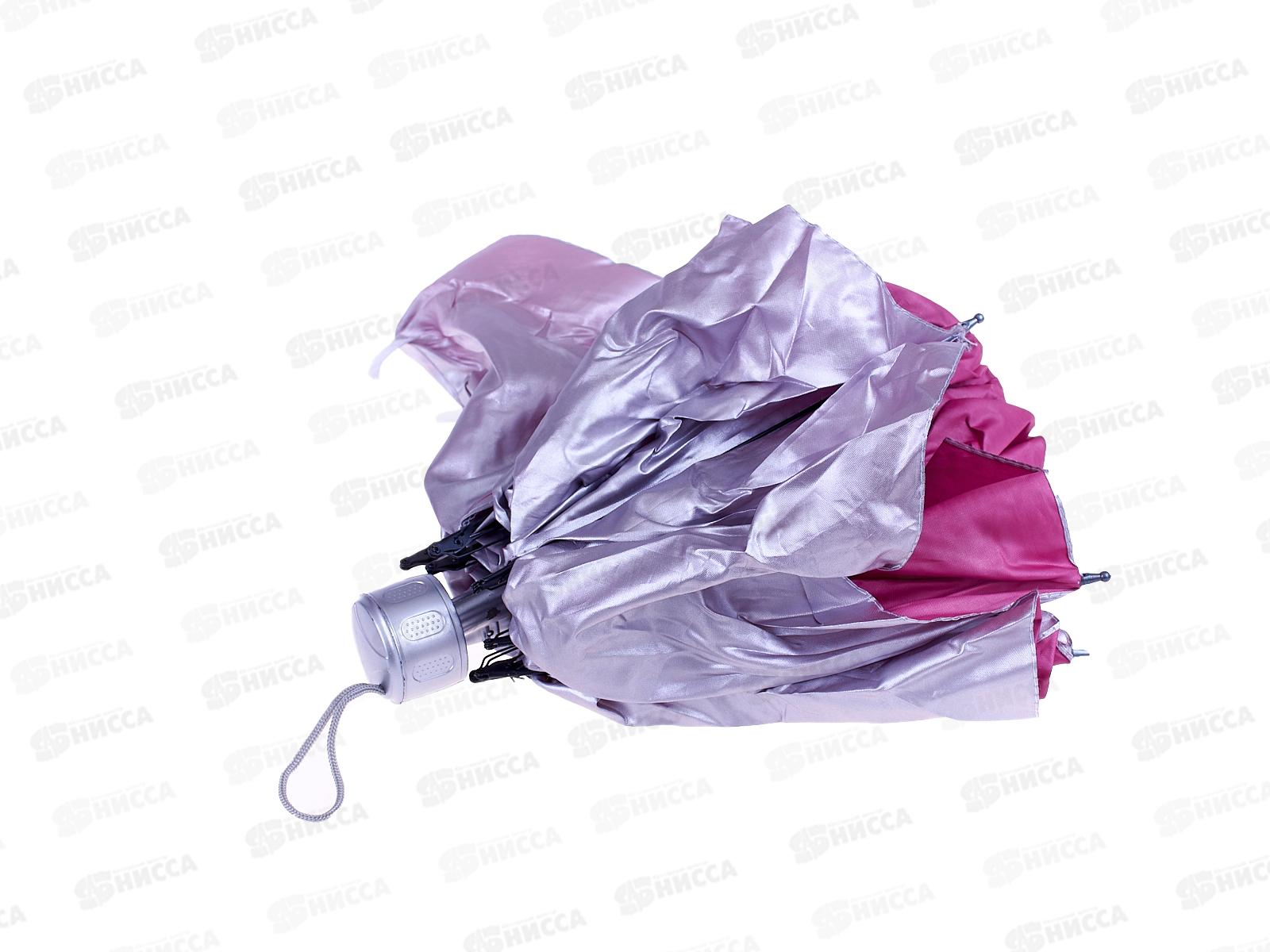 Зонт механический  ткань пластмассовая ручка (044753)  *100  Ж