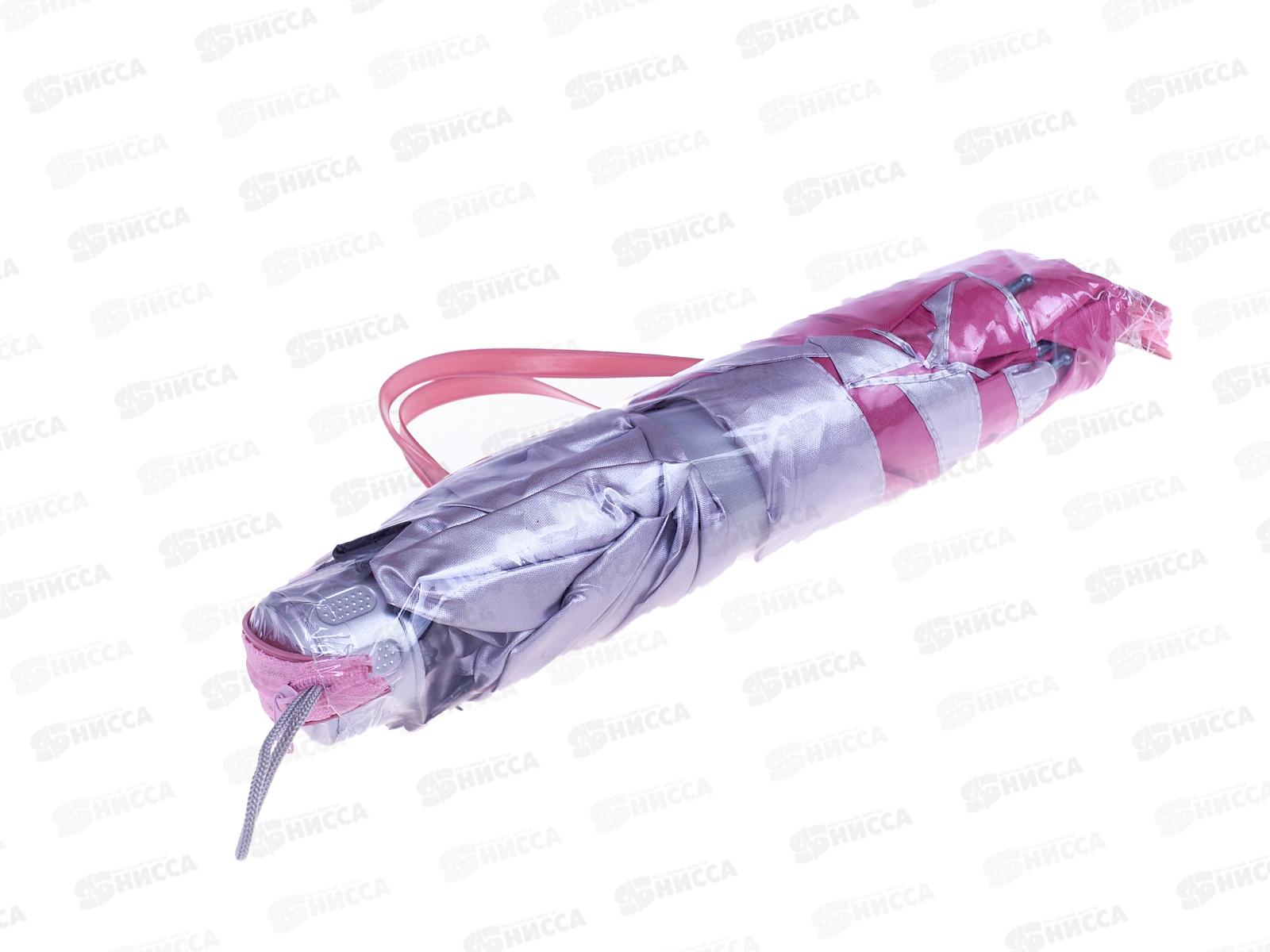 Зонт механический  ткань пластмассовая ручка (044753)  *100  Ж