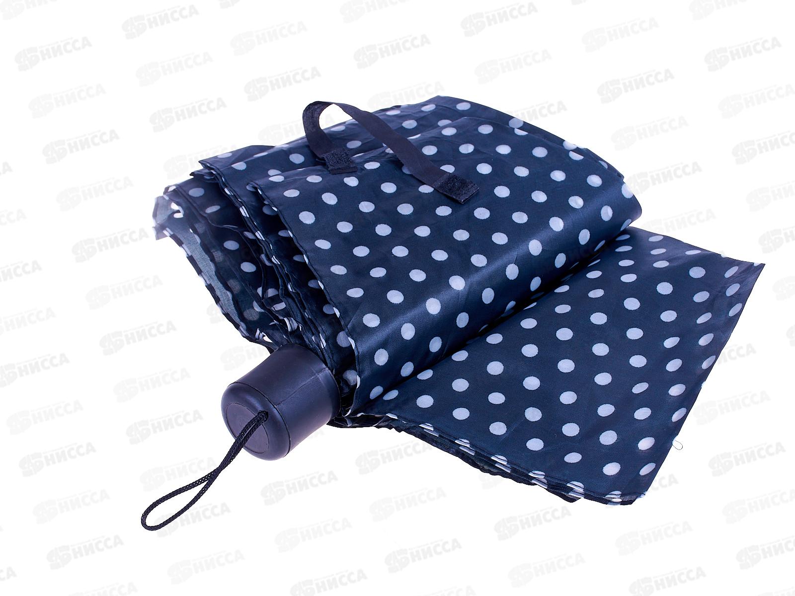 Зонт механический ткань пластмассовая ручка (044755)  *100  Ж