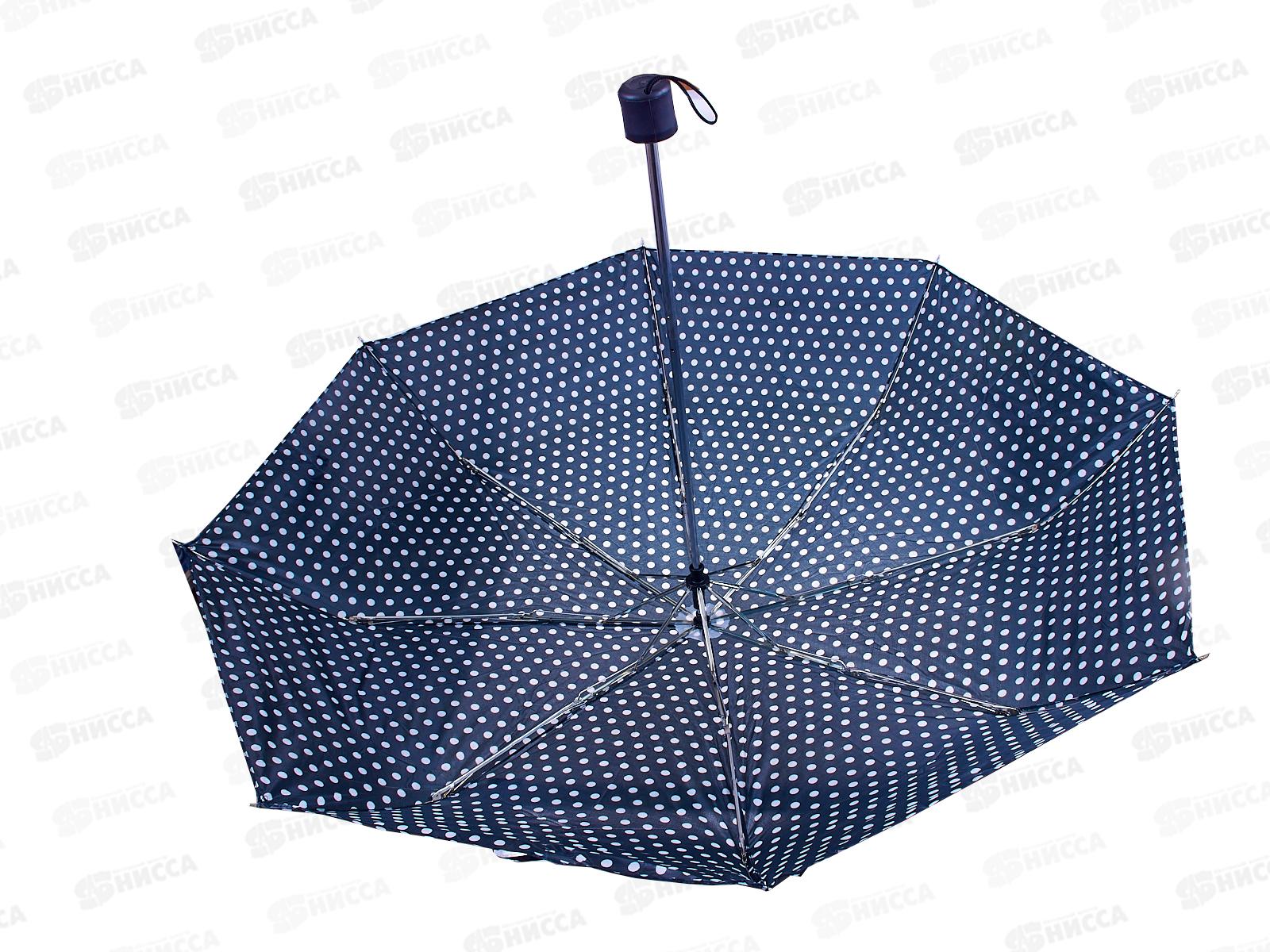 Зонт механический ткань пластмассовая ручка (044755)  *100  Ж